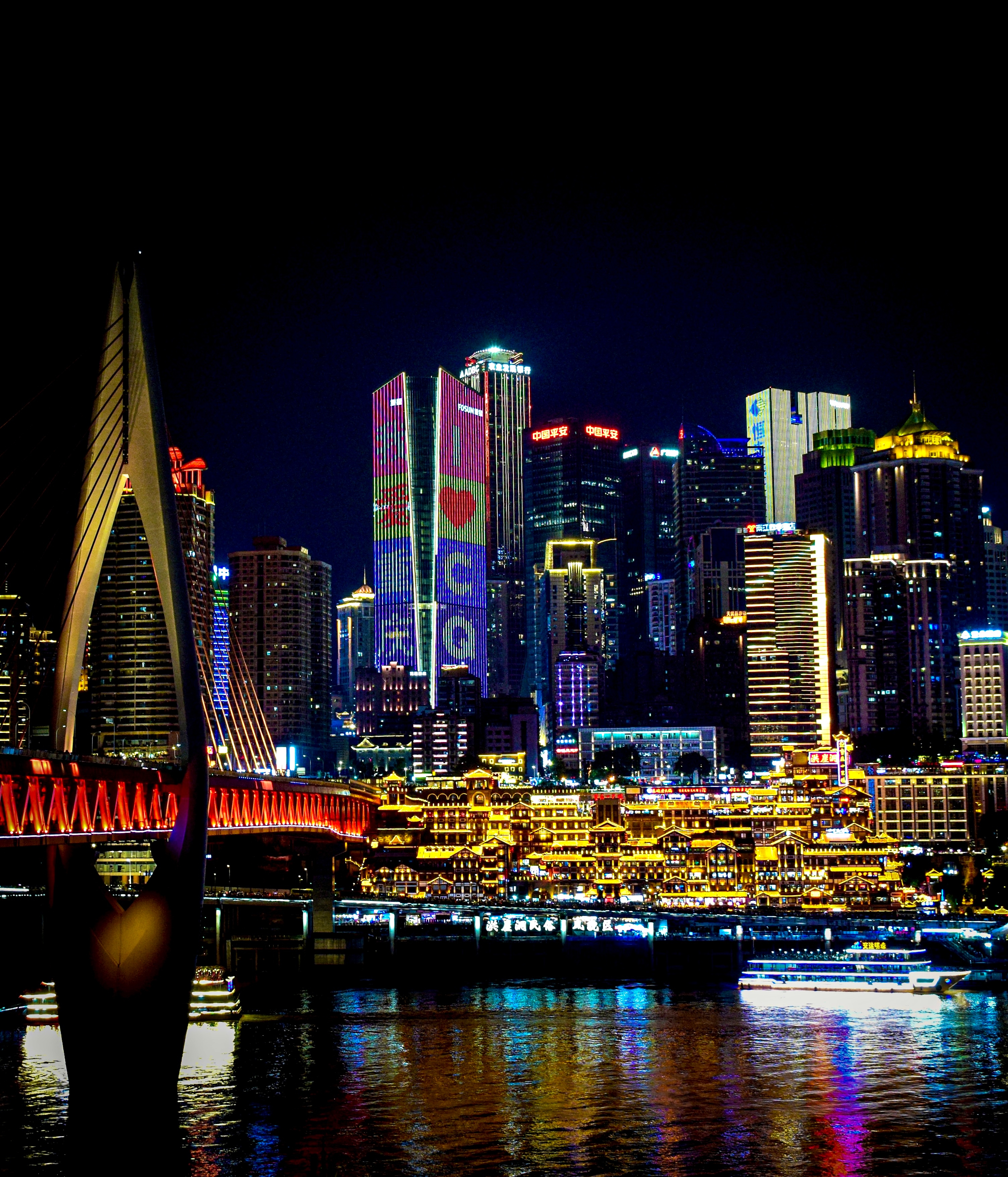 An image from the album: [Chongqing]