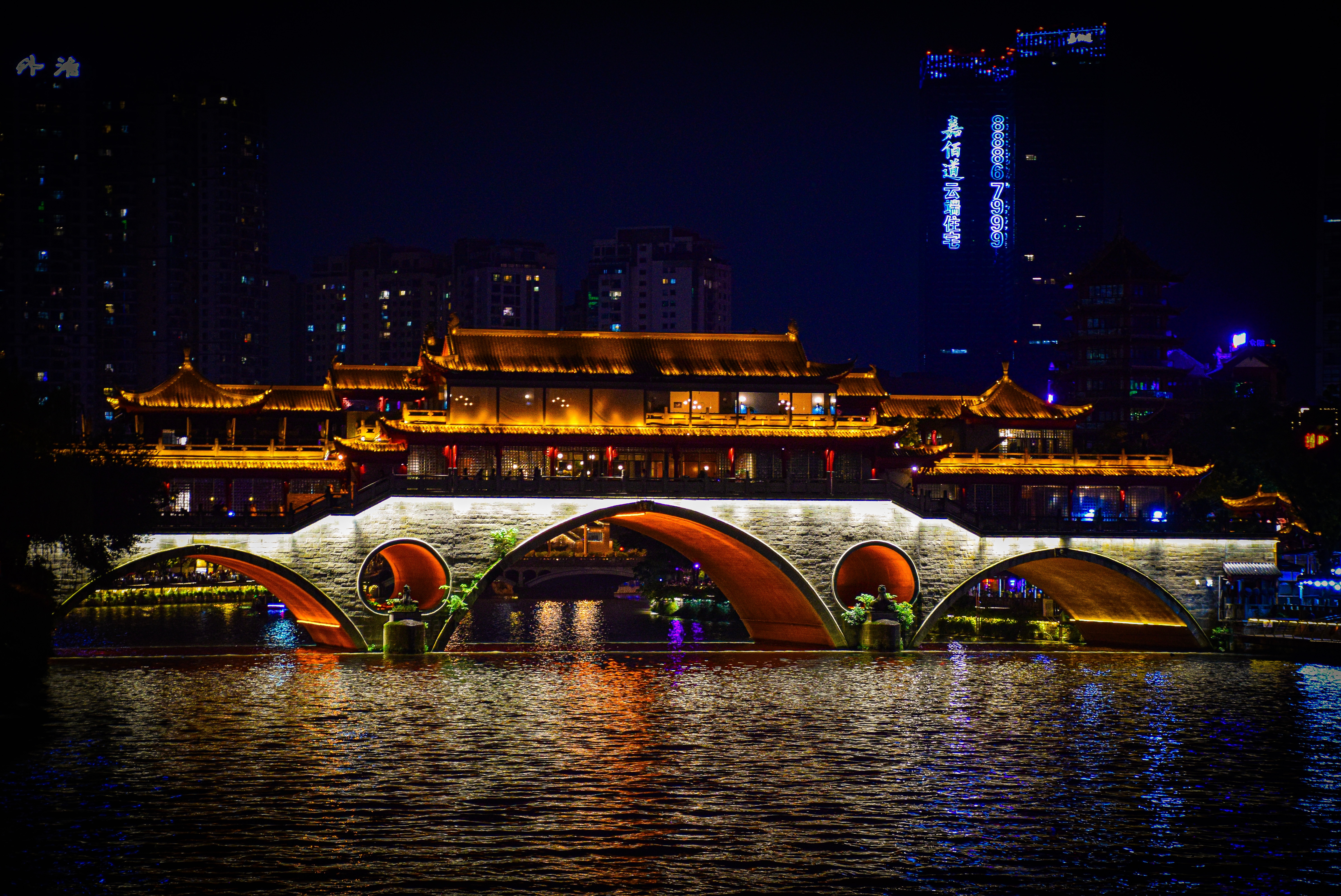An image from the album: [Chengdu]