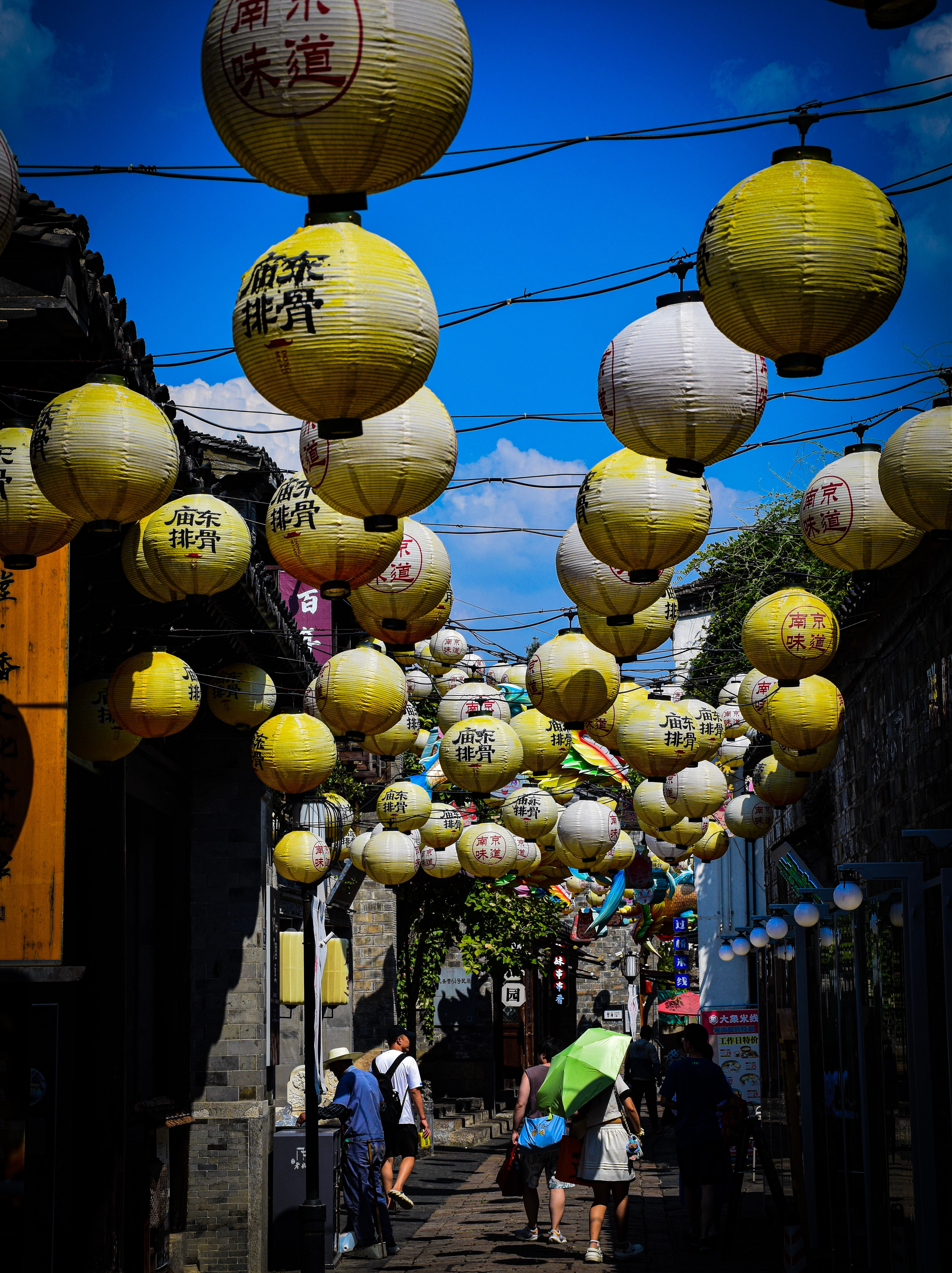 An image from the album: [Nanjing]