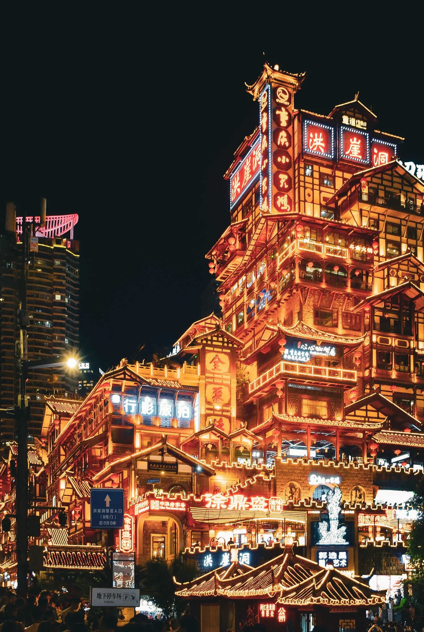 From the album: Chongqing