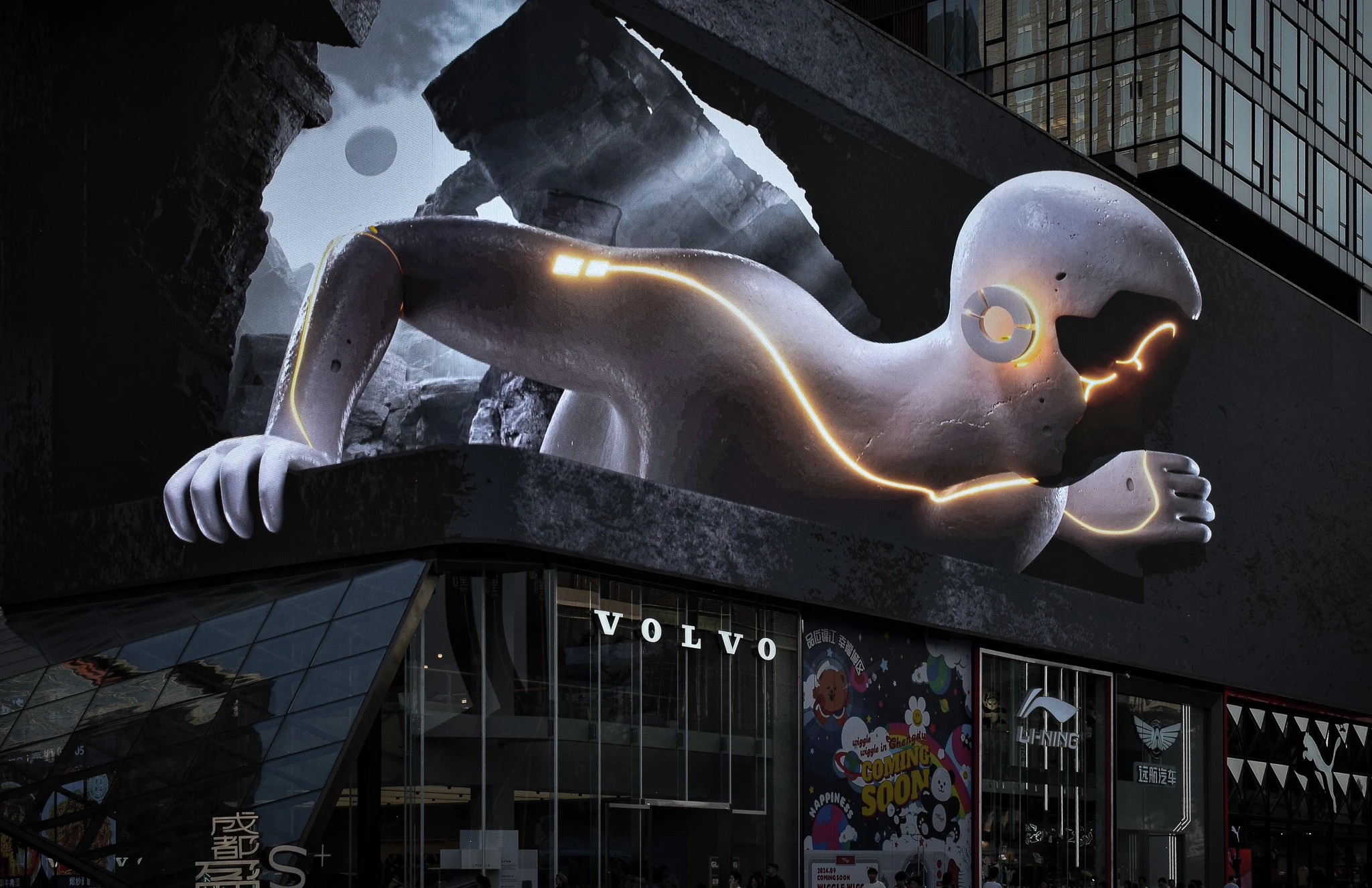 An image from the album: [Chengdu]