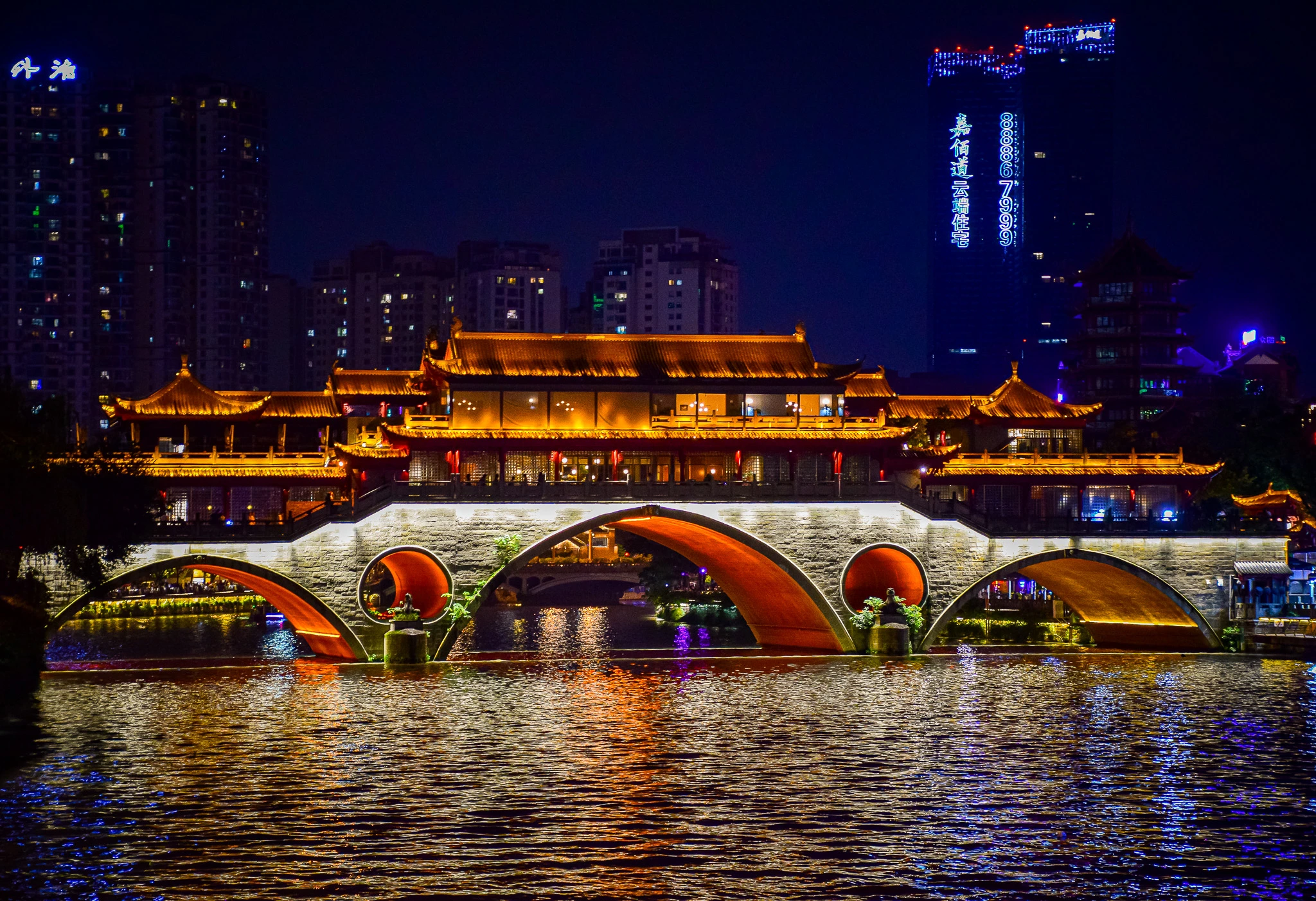 From the album: Chengdu