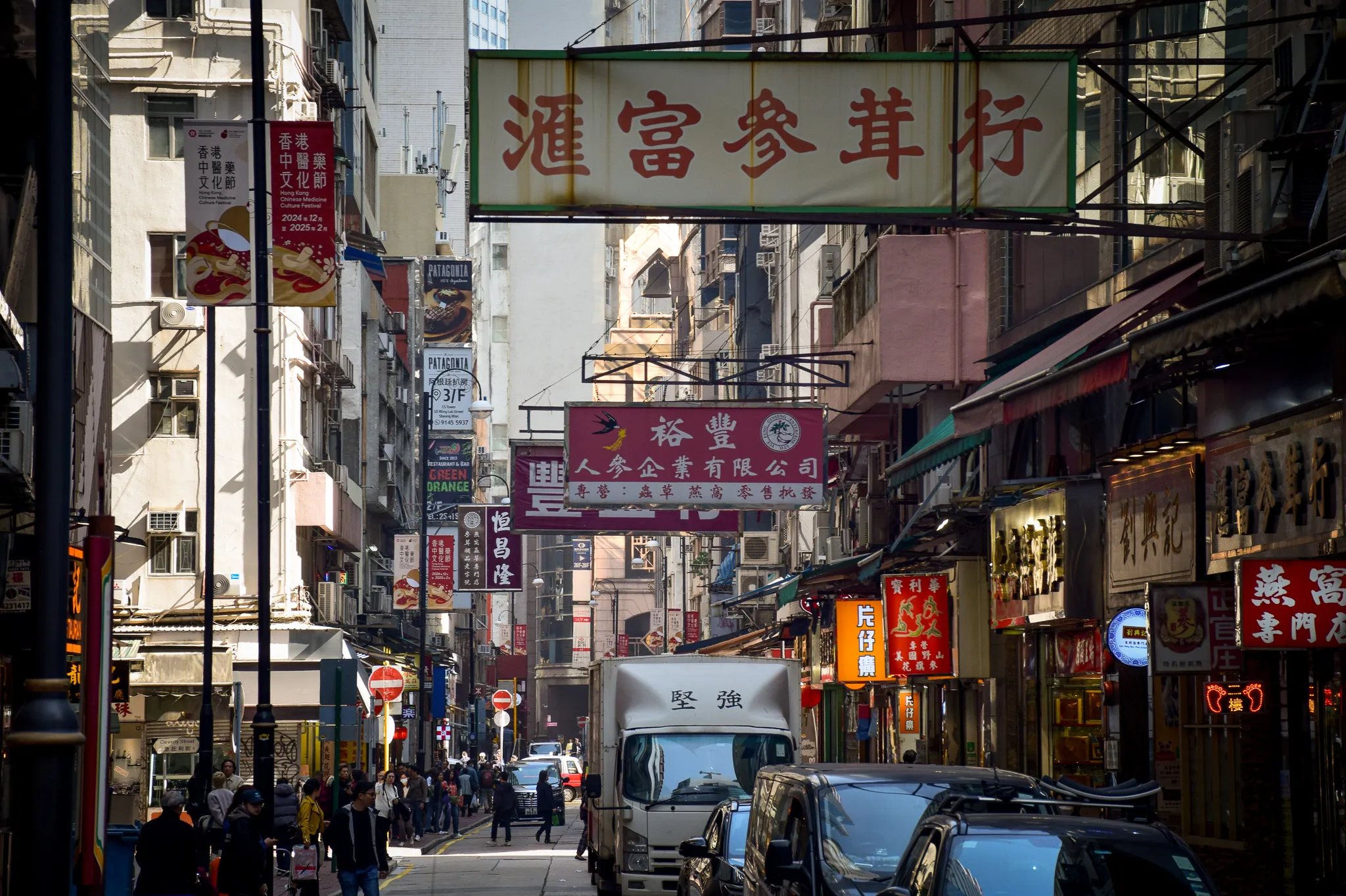 From the album: Hong Kong