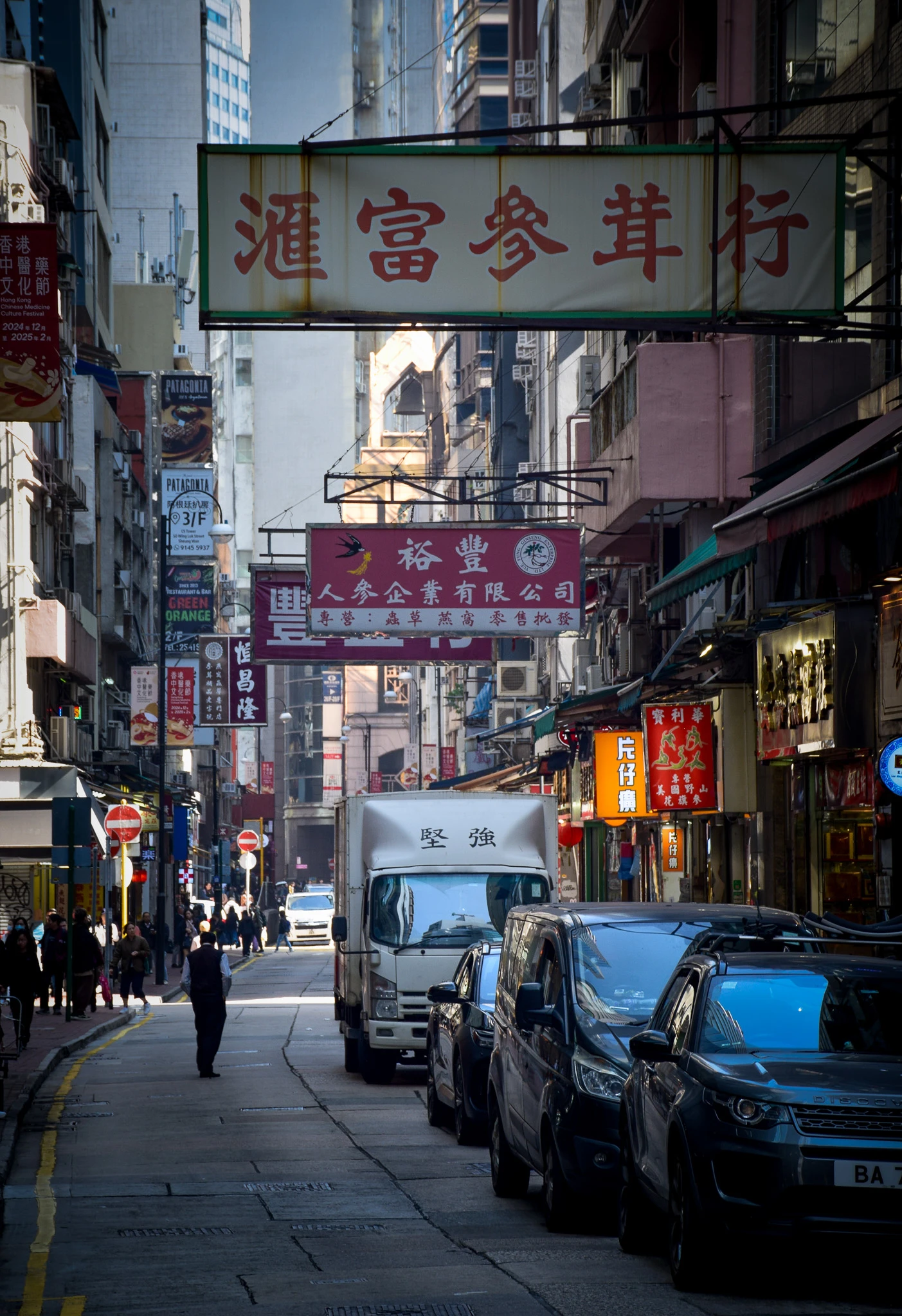 From the album: Hong Kong