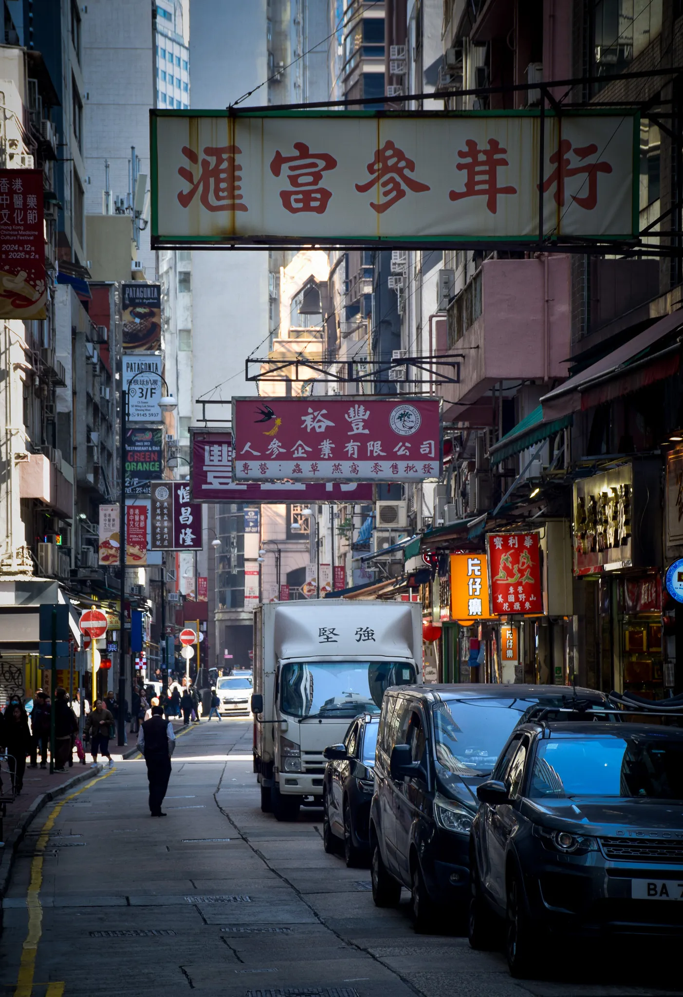 From the album: Hong Kong