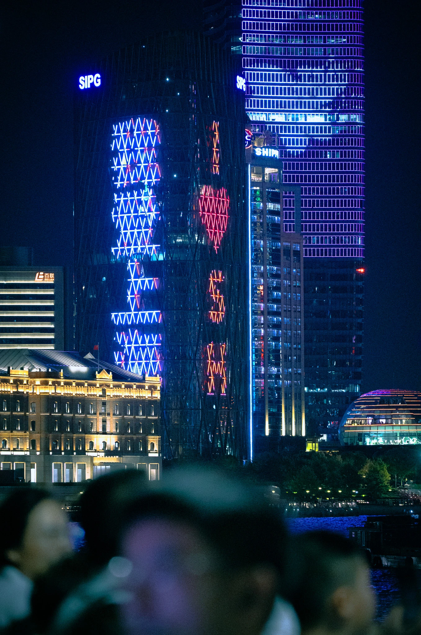 From the album: Shanghai