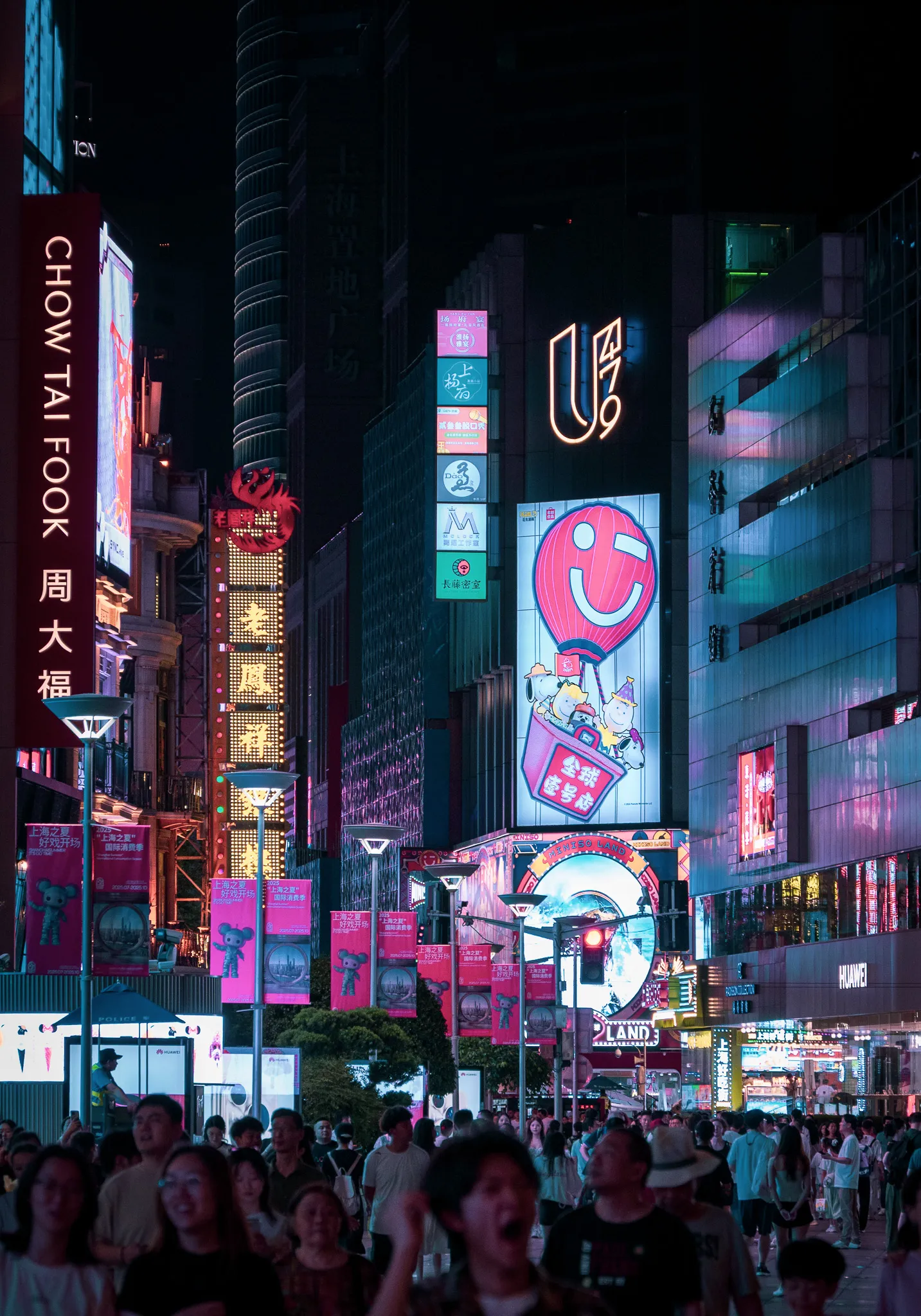 An image from the album: [Shanghai]