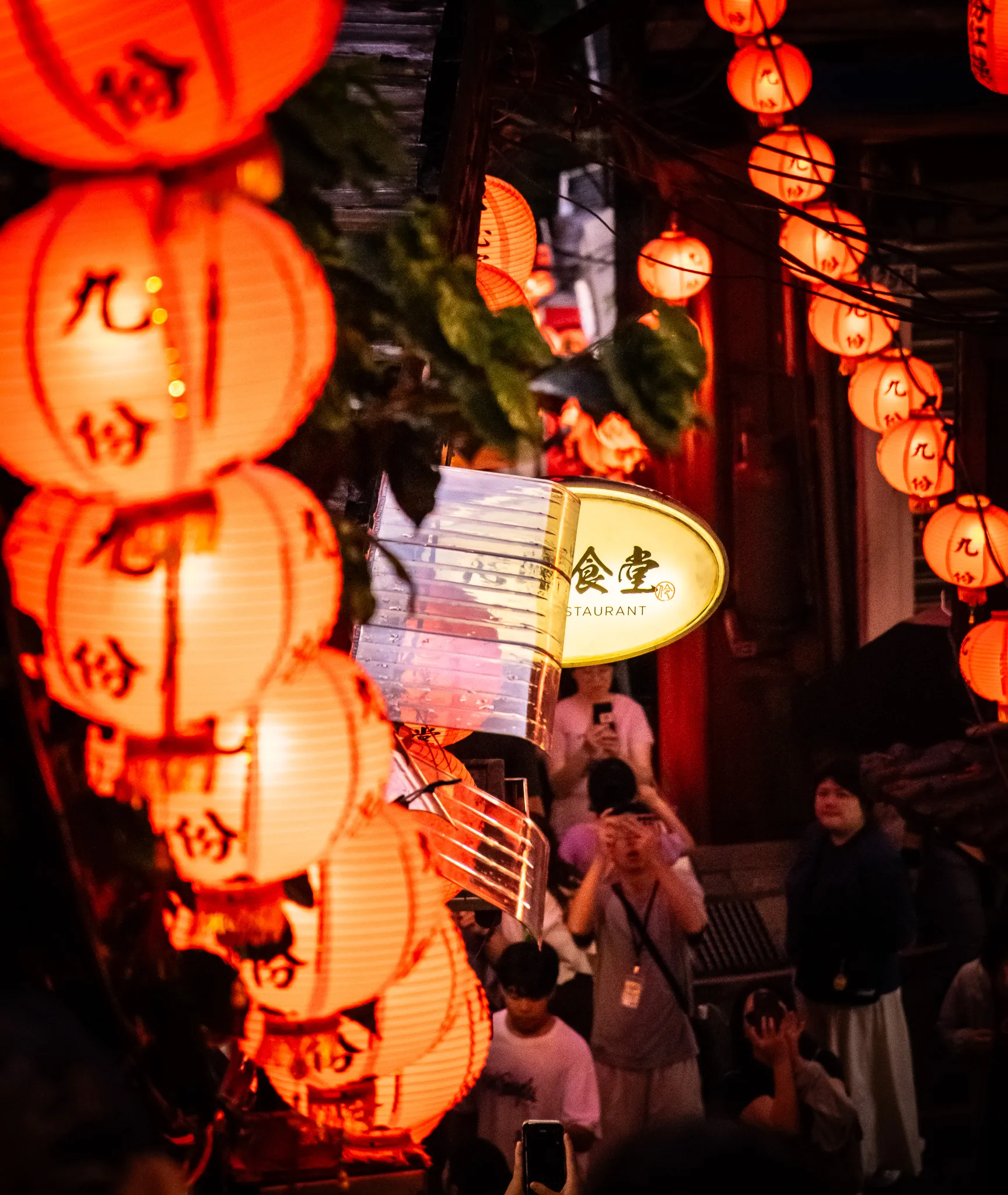 An image from the album: [Taipei]