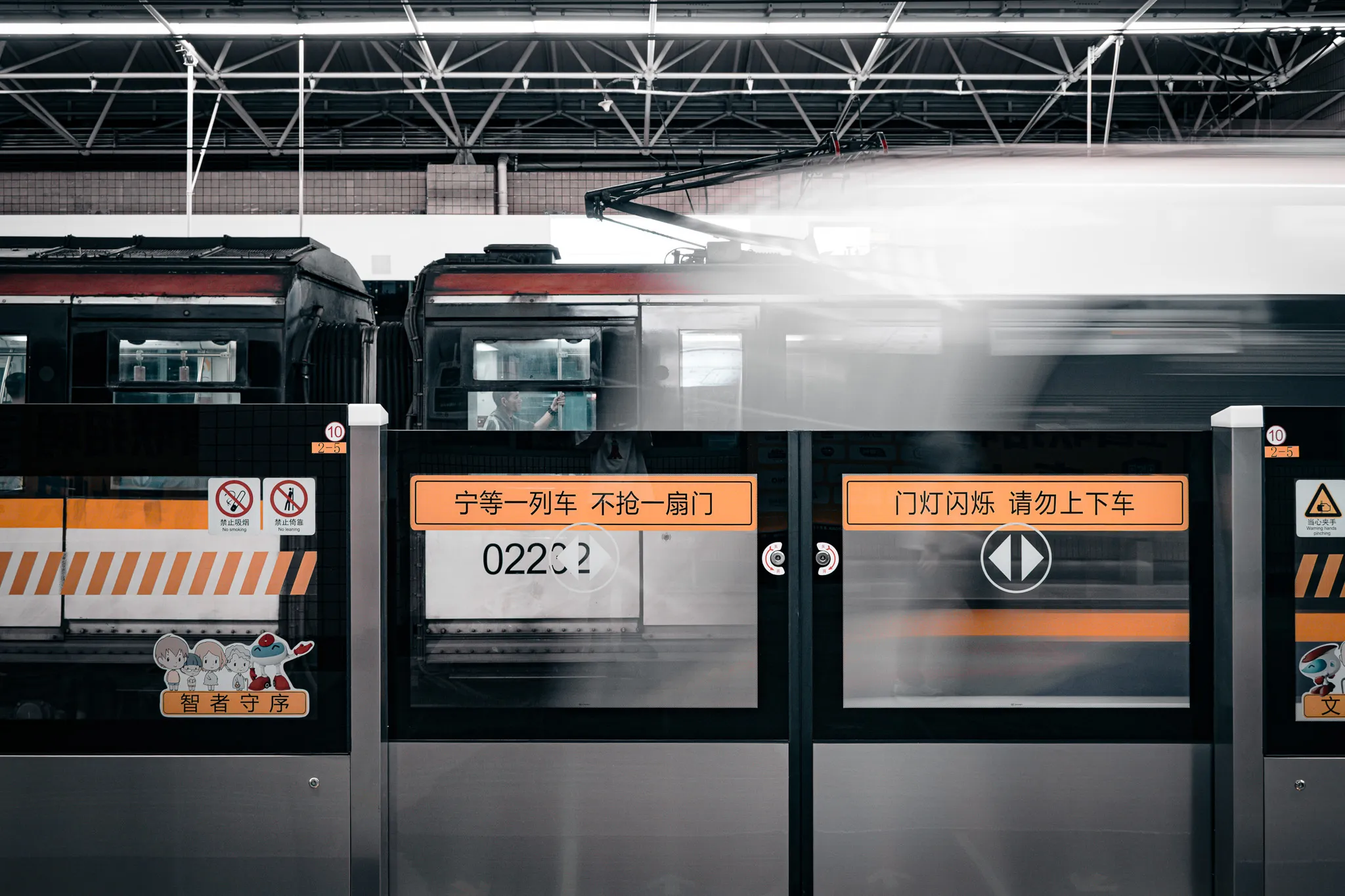 An image from the album: [Shanghai]