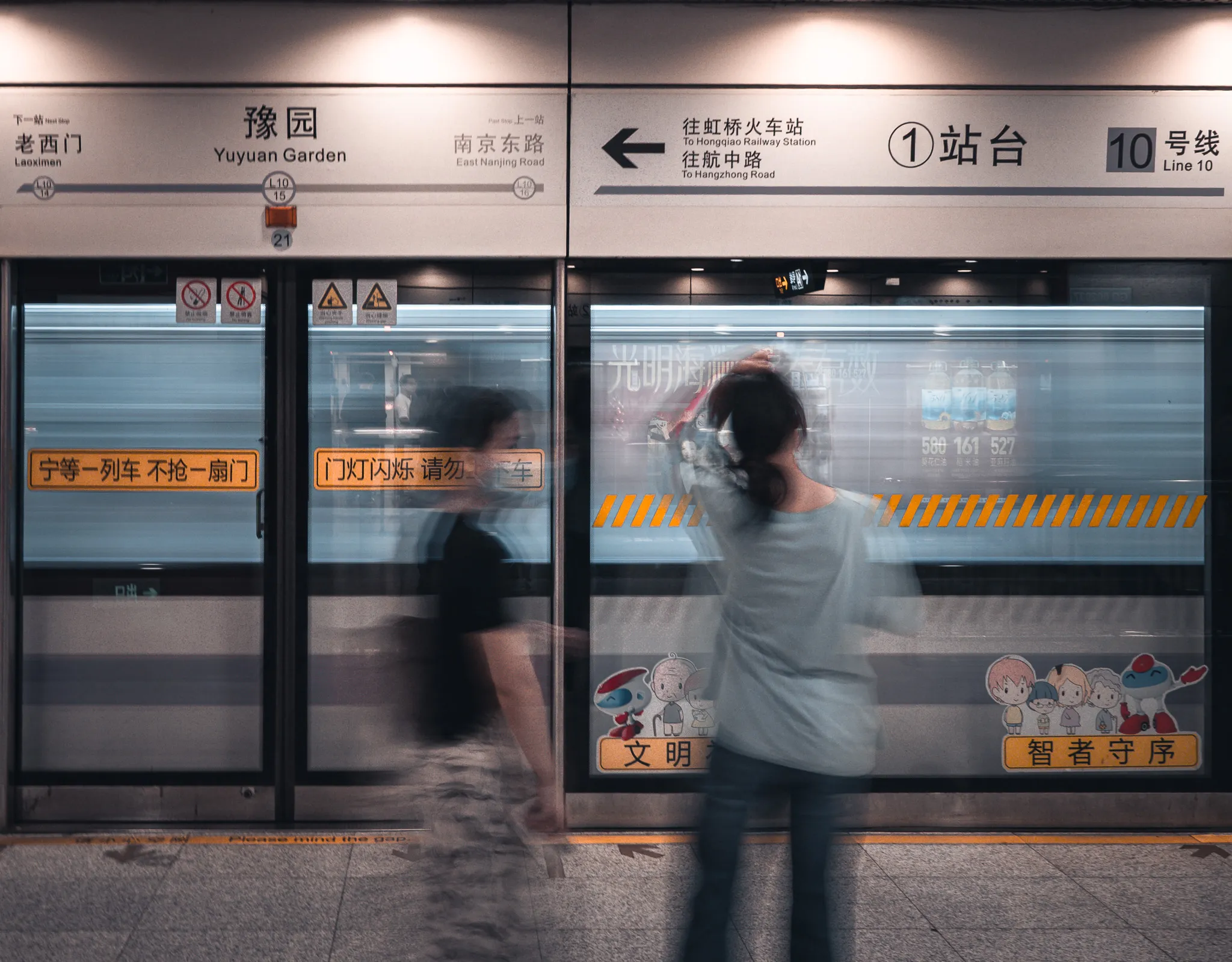 From the album: Shanghai