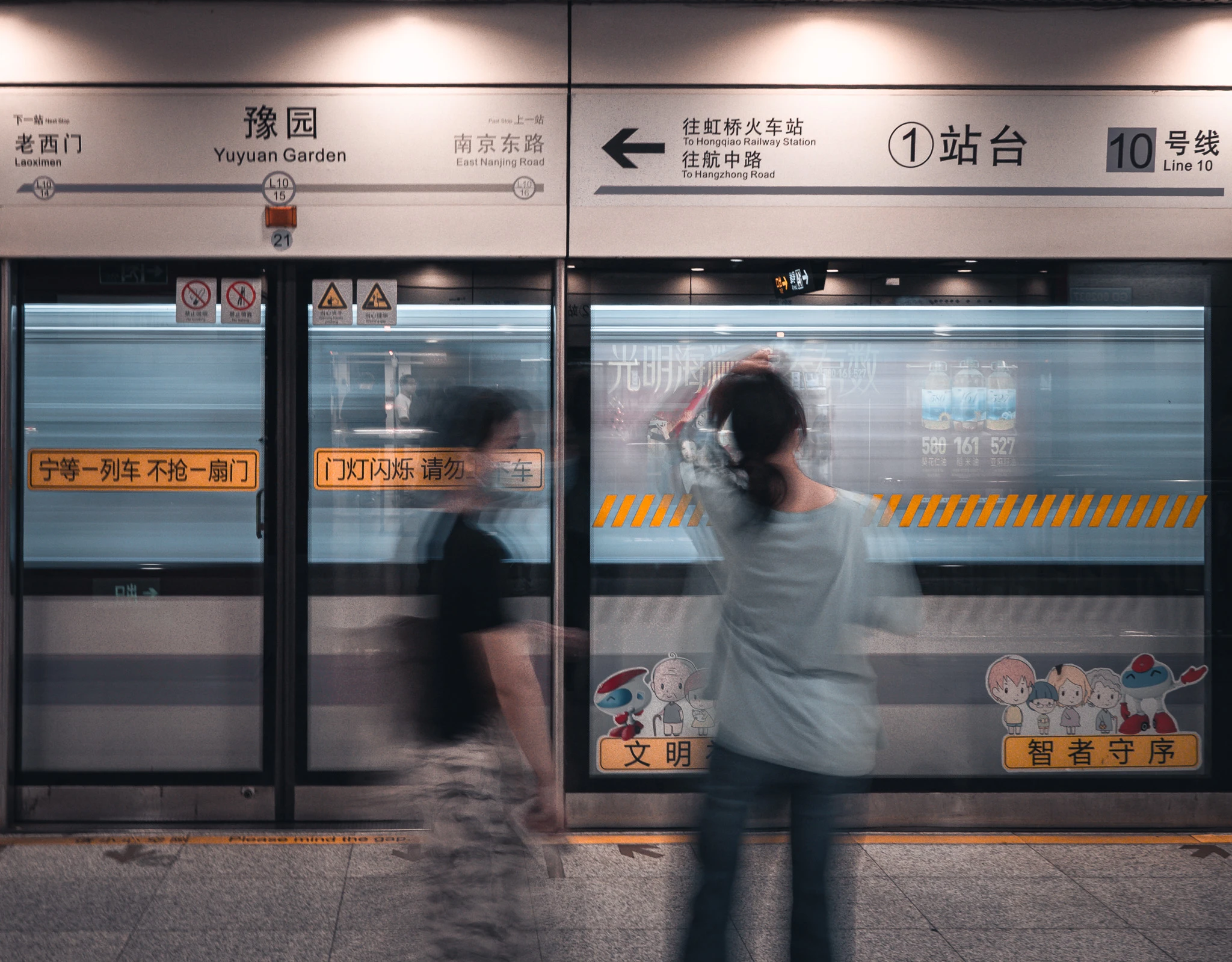 An image from the album: [Shanghai]