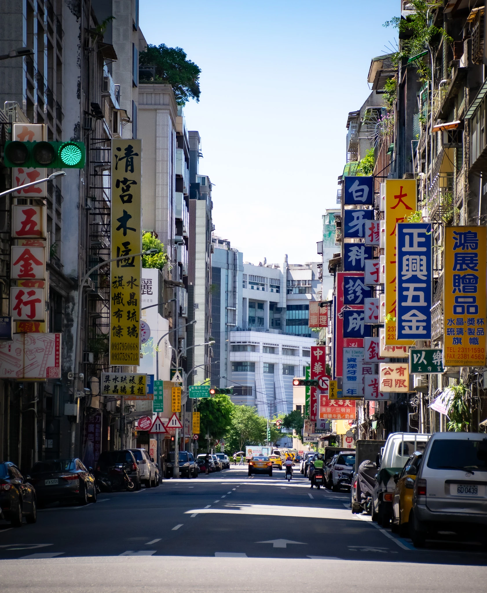 From the album: Taipei