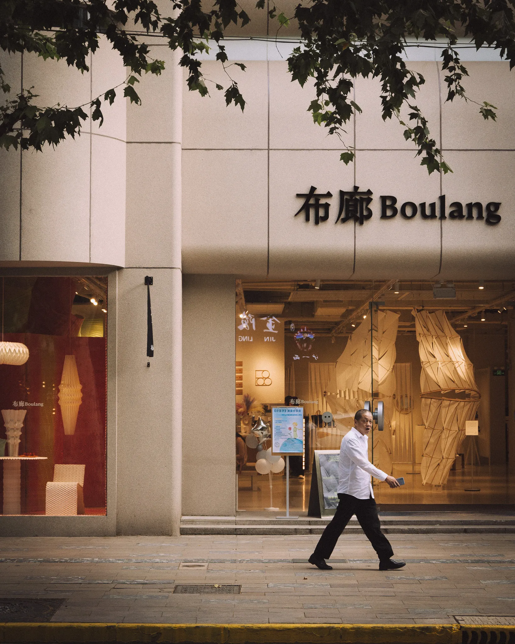 An image from the album: [Shanghai]