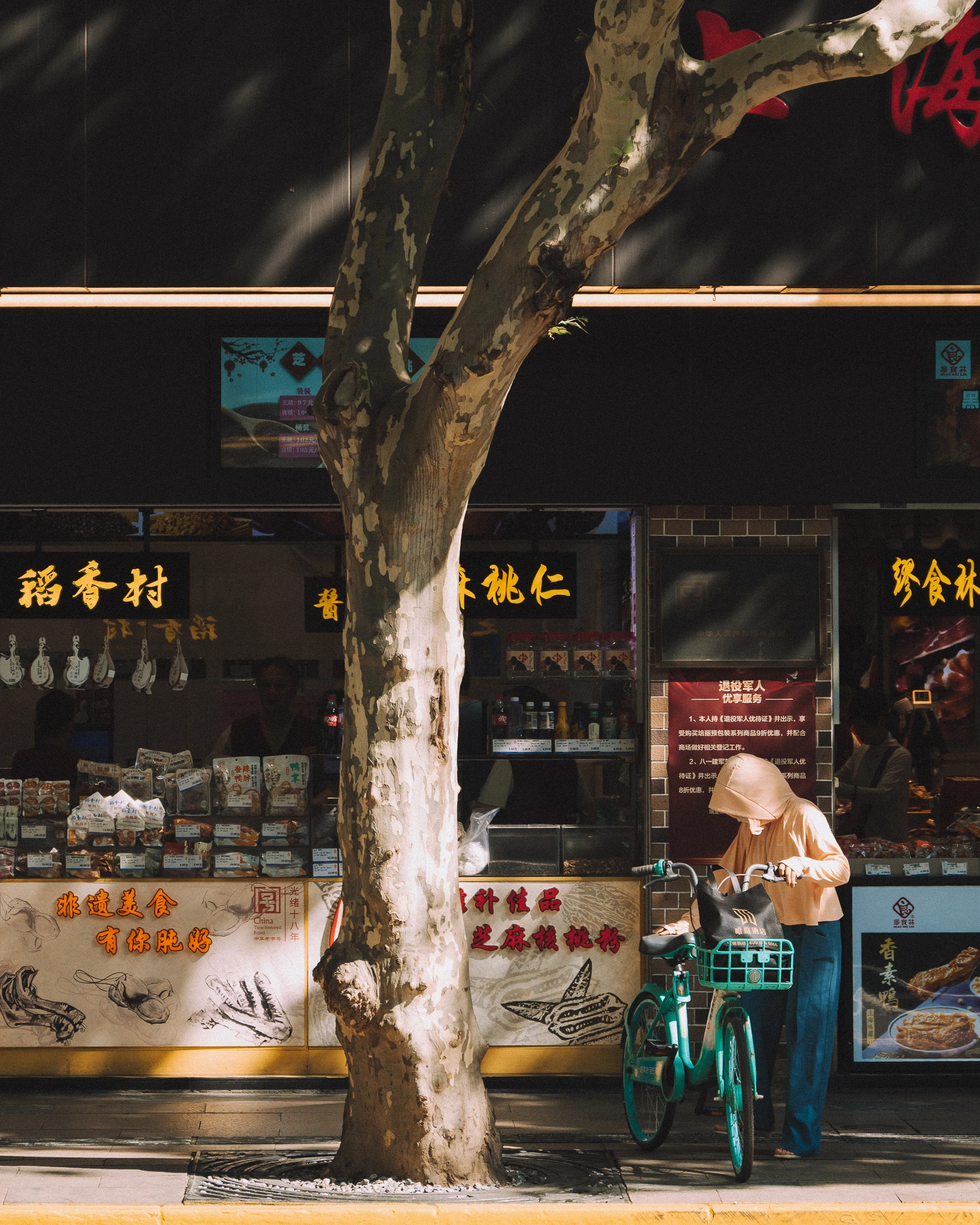 From the album: Shanghai