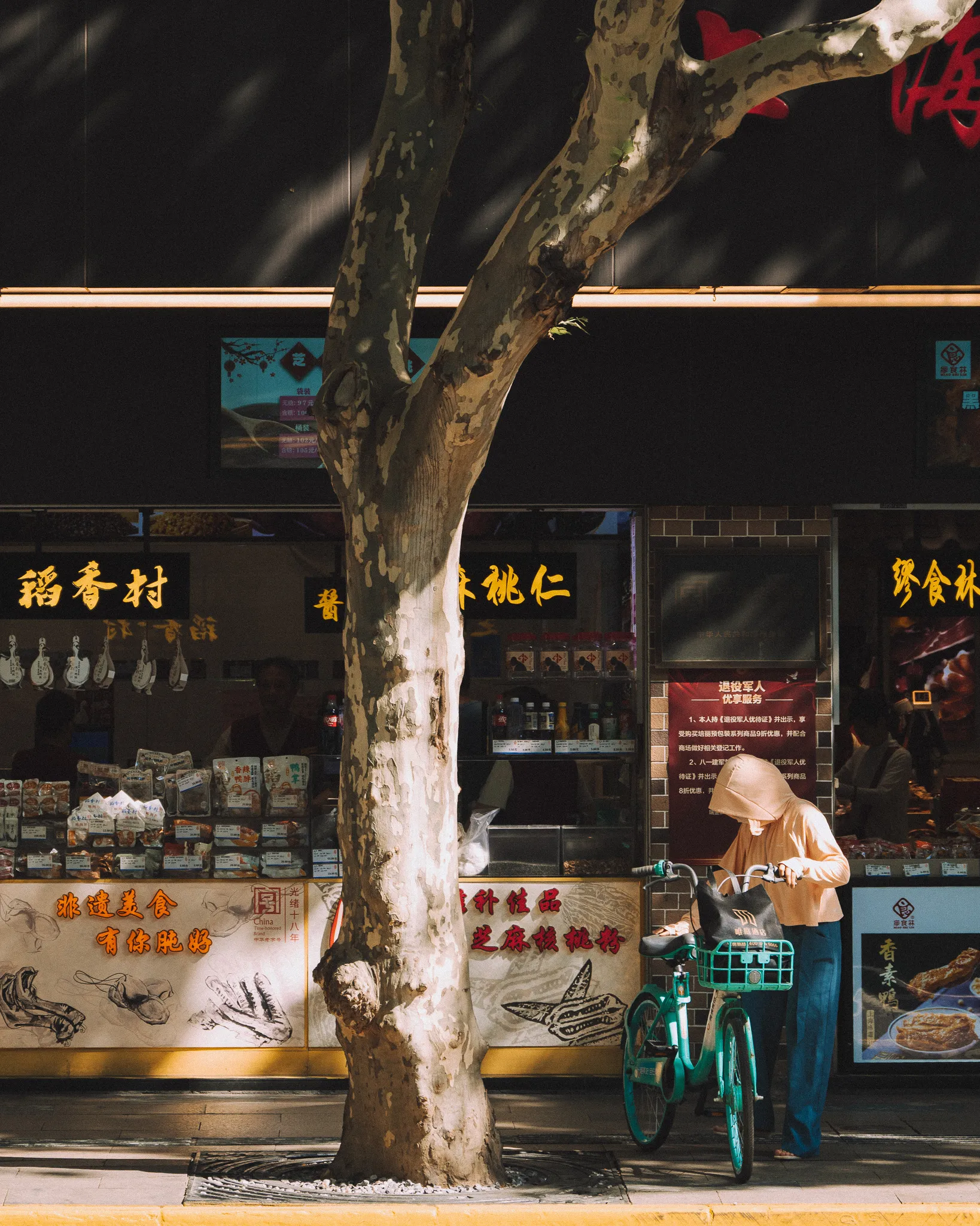 From the album: Shanghai