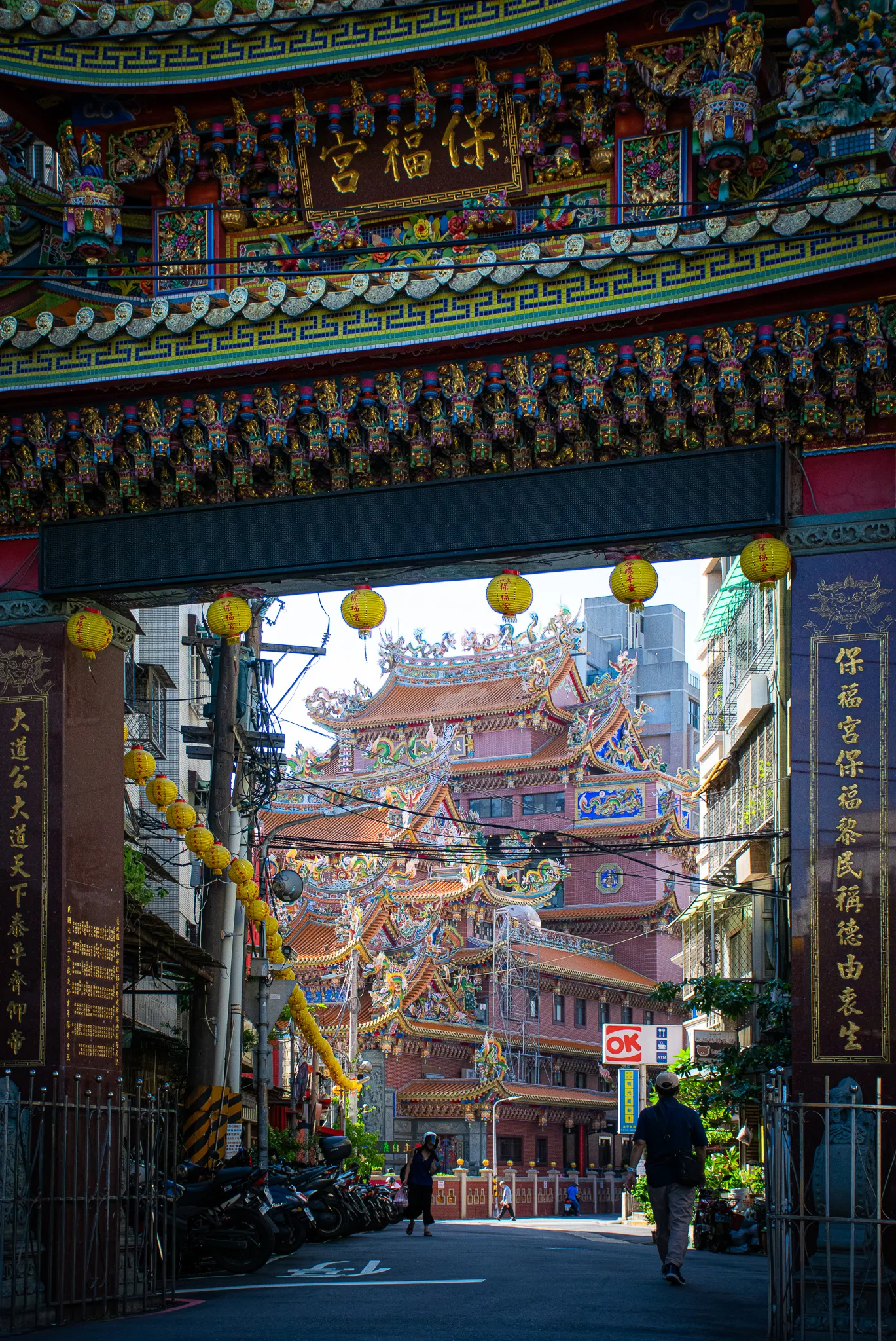 An image from the album: [Taipei]