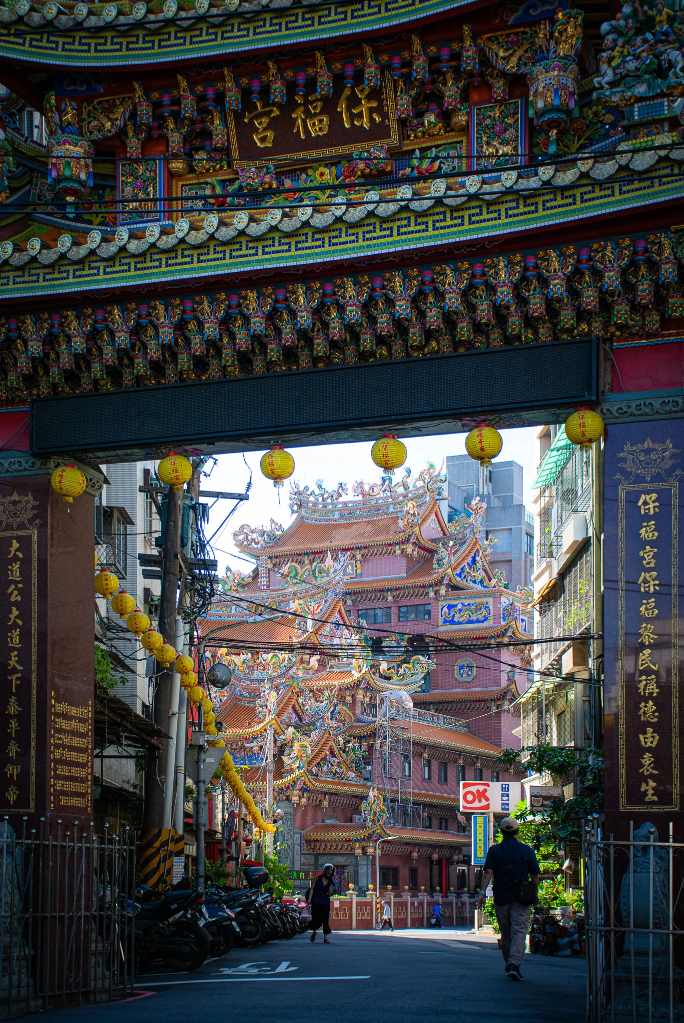 An image from the album: [Taipei]