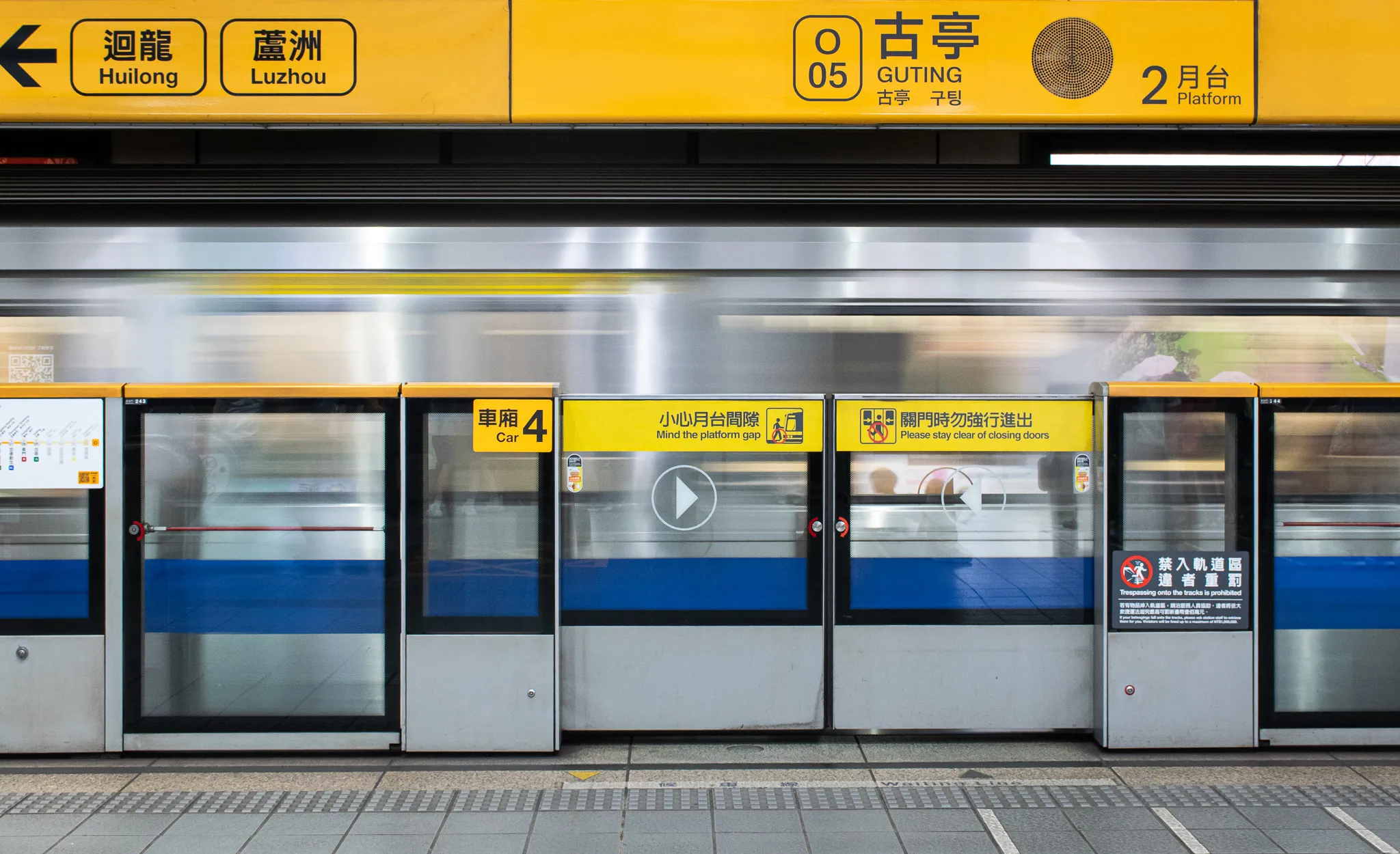 From the album: Taipei