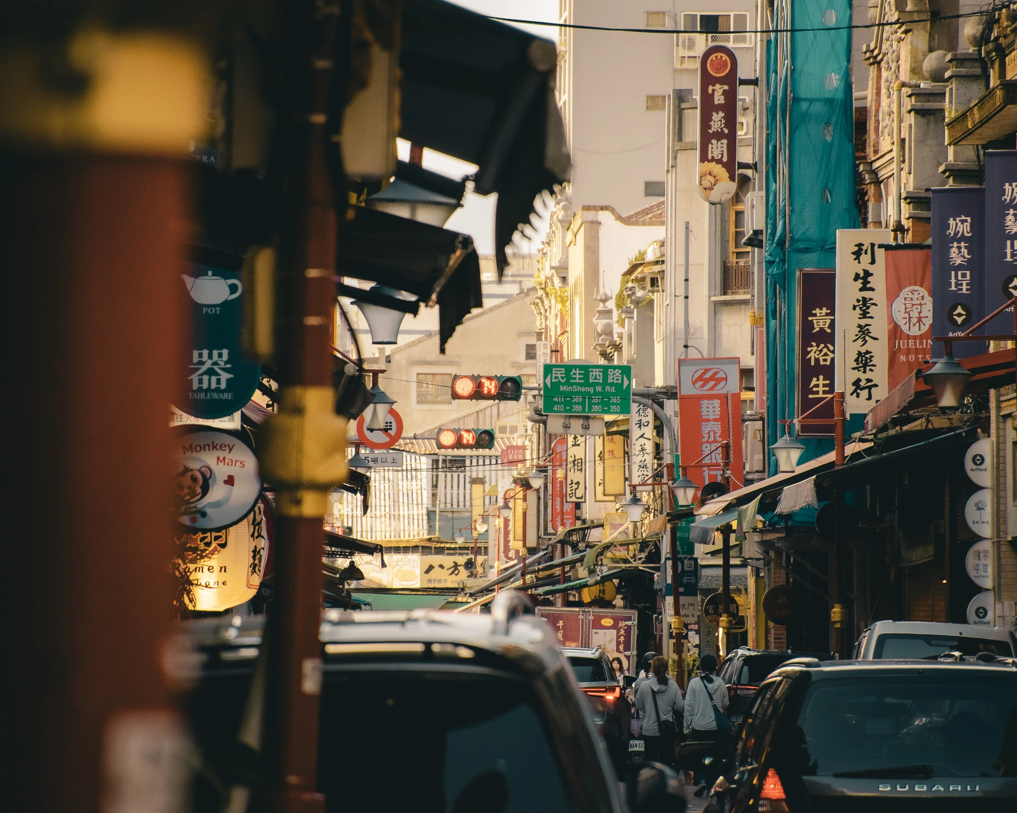 An image from the album: [Taipei]