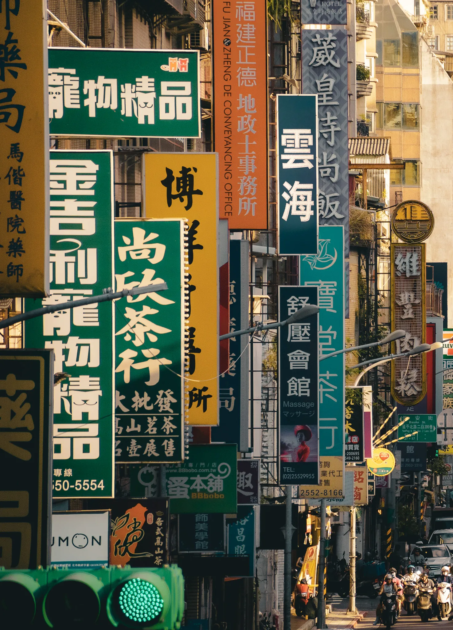 From the album: Taipei