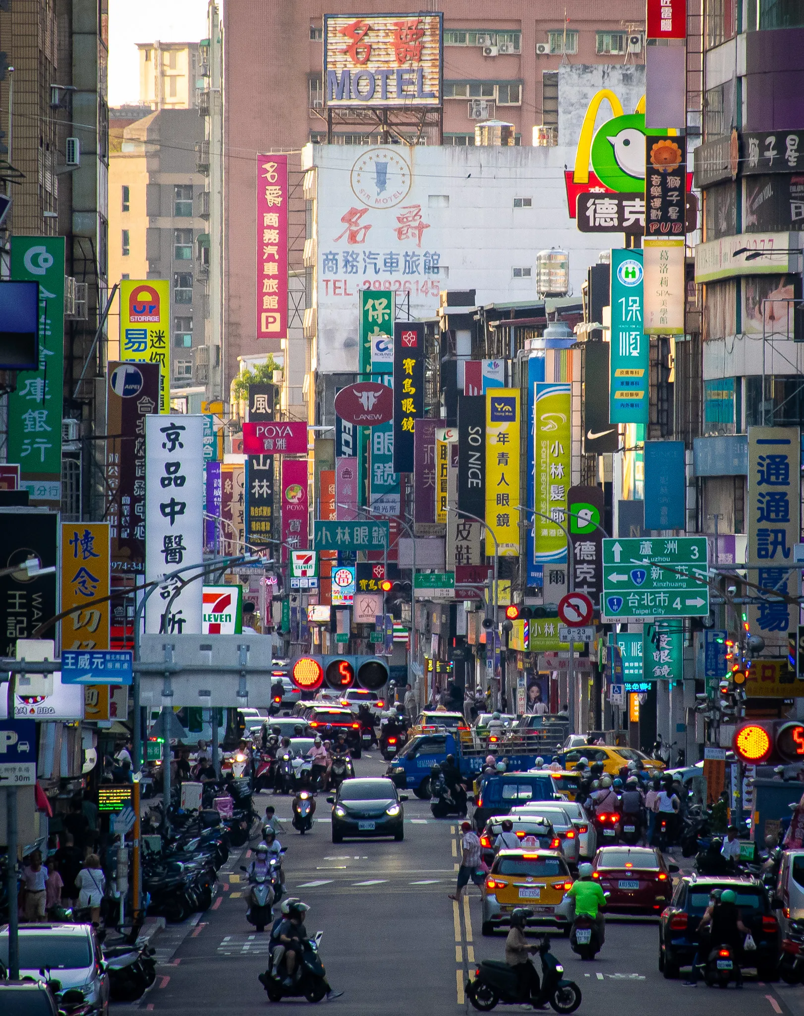 An image from the album: [Taipei]