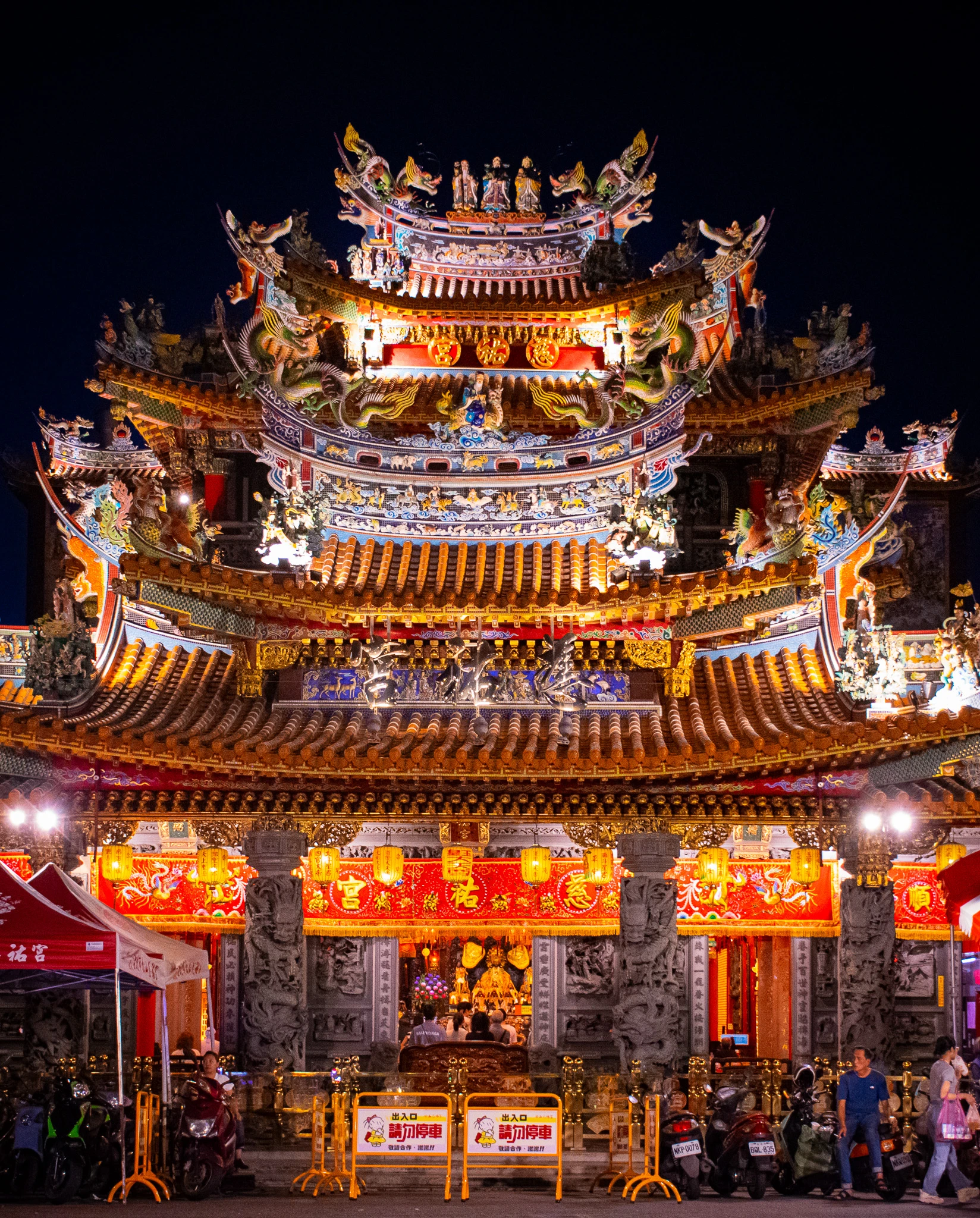 An image from the album: [Taipei]