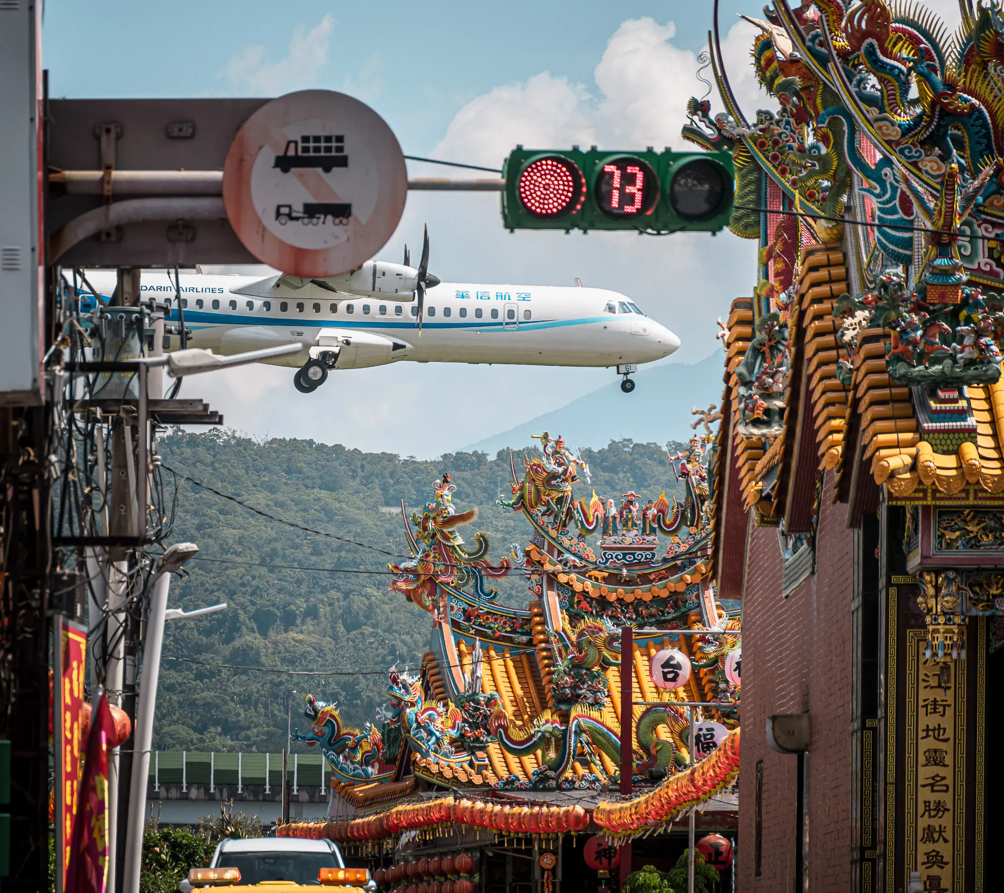 An image from the album: [Taipei]