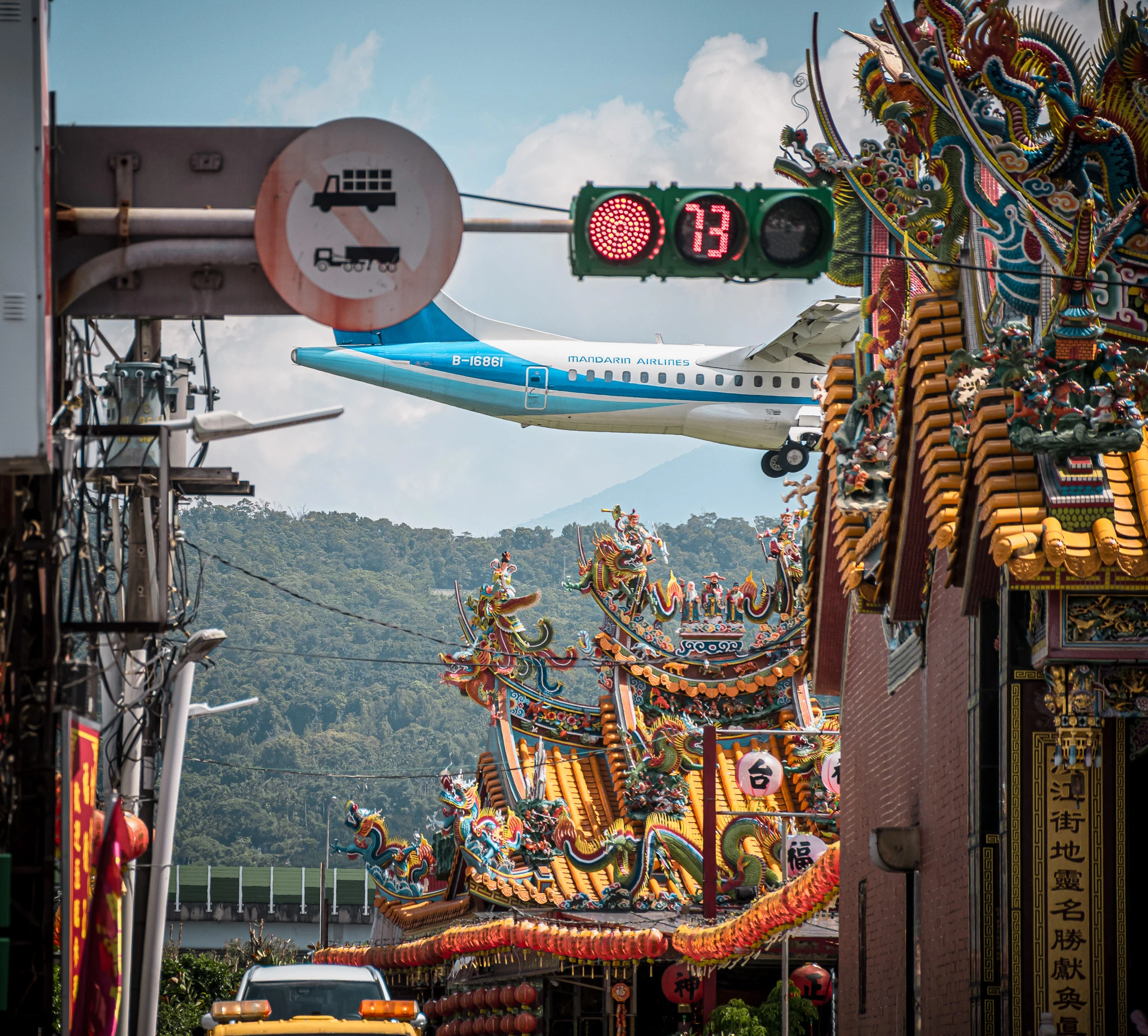 From the album: Taipei