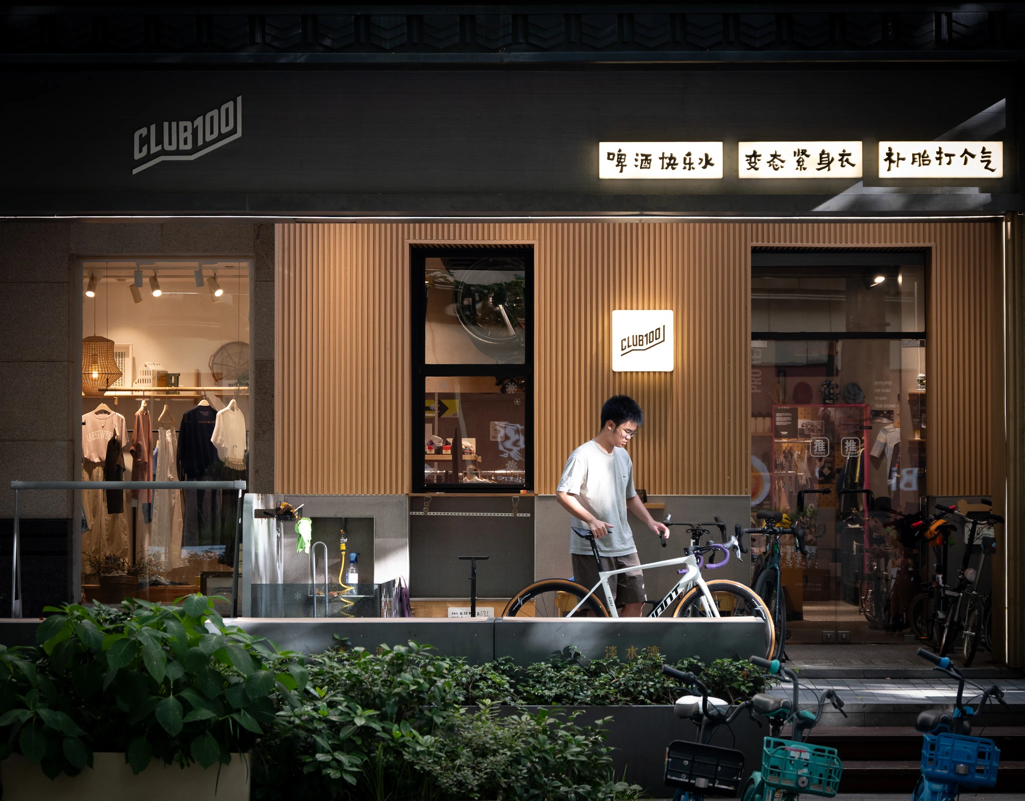 An image from the album: [Shanghai]