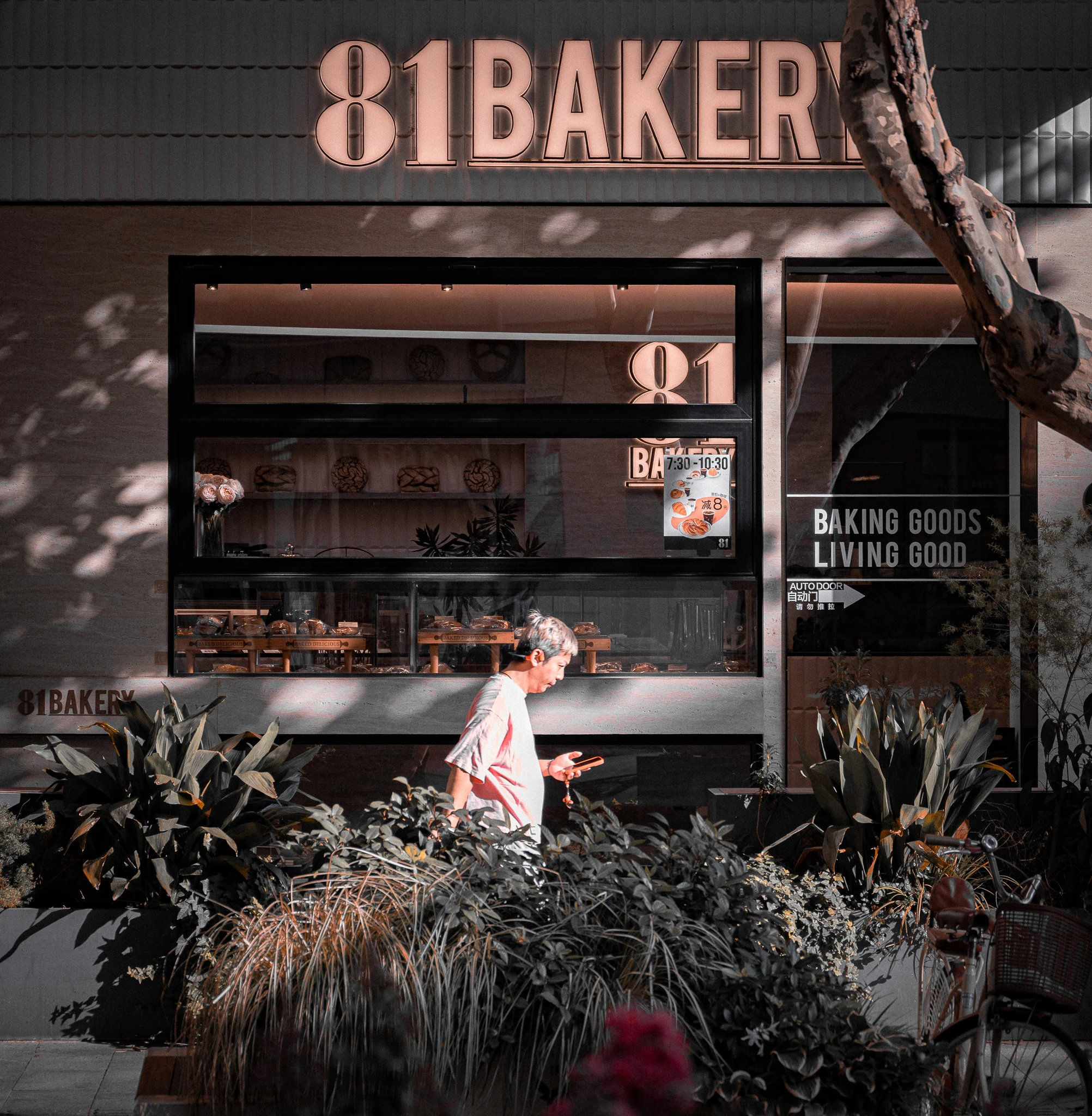 An image from the album: [Shanghai]