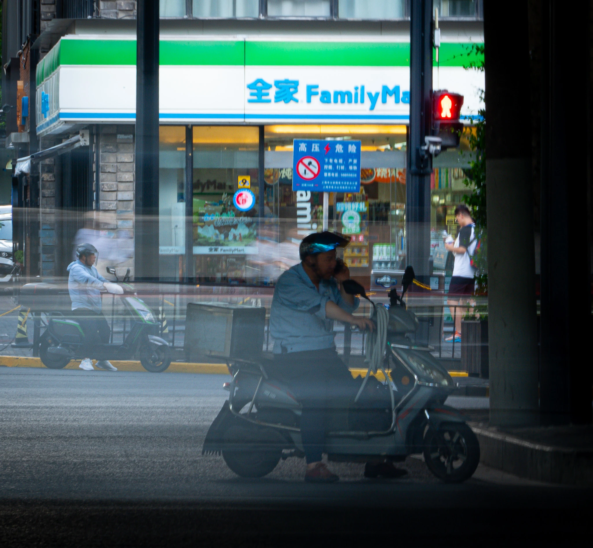 From the album: Shanghai