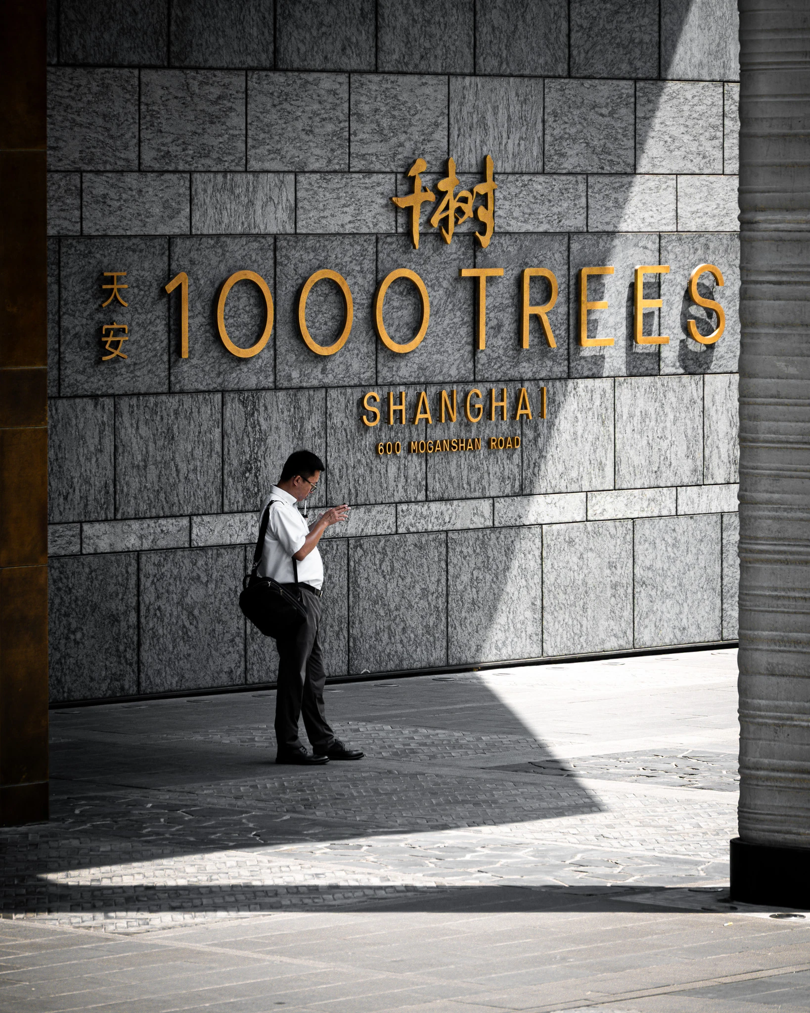 An image from the album: [Shanghai]