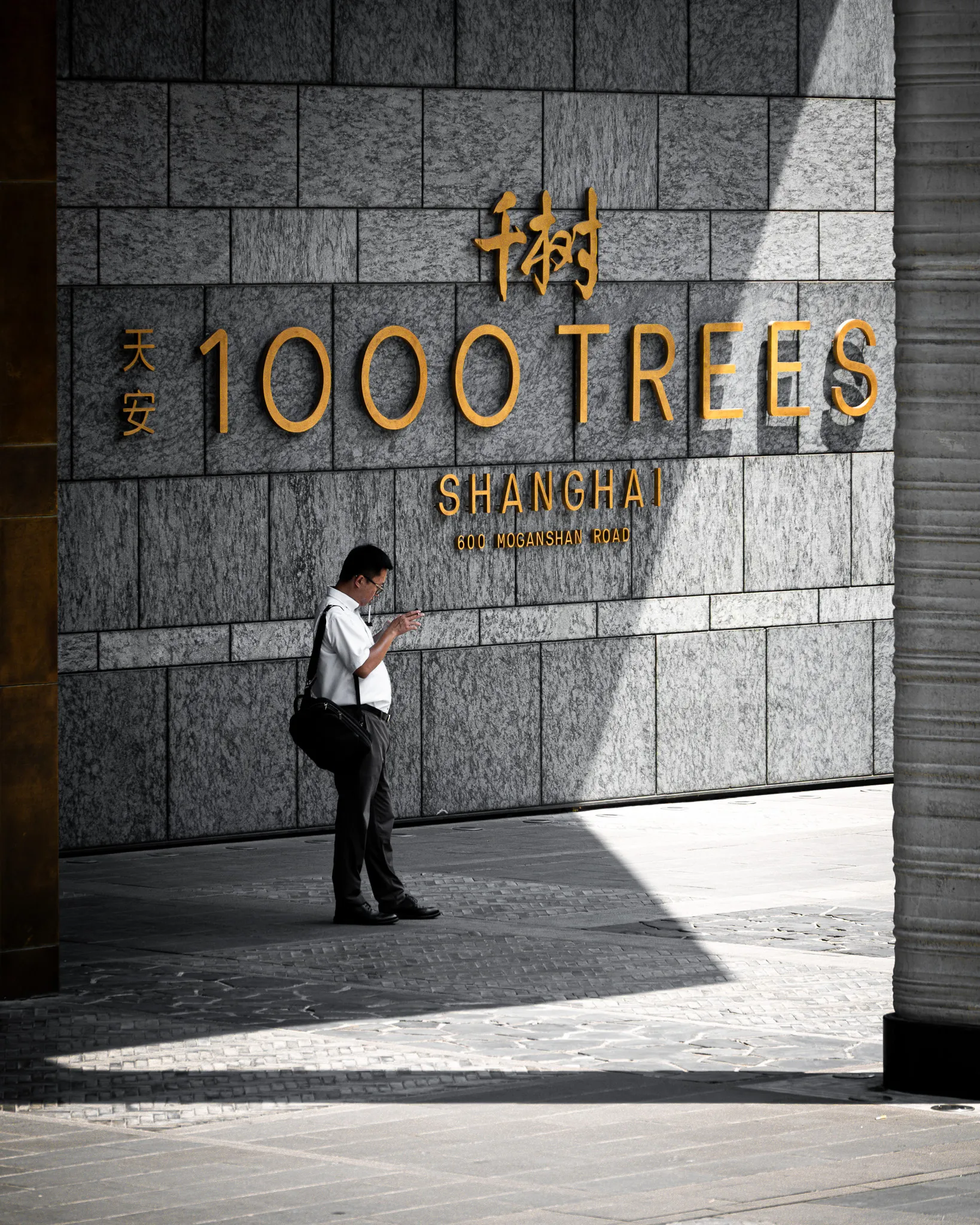 An image from the album: [Shanghai]