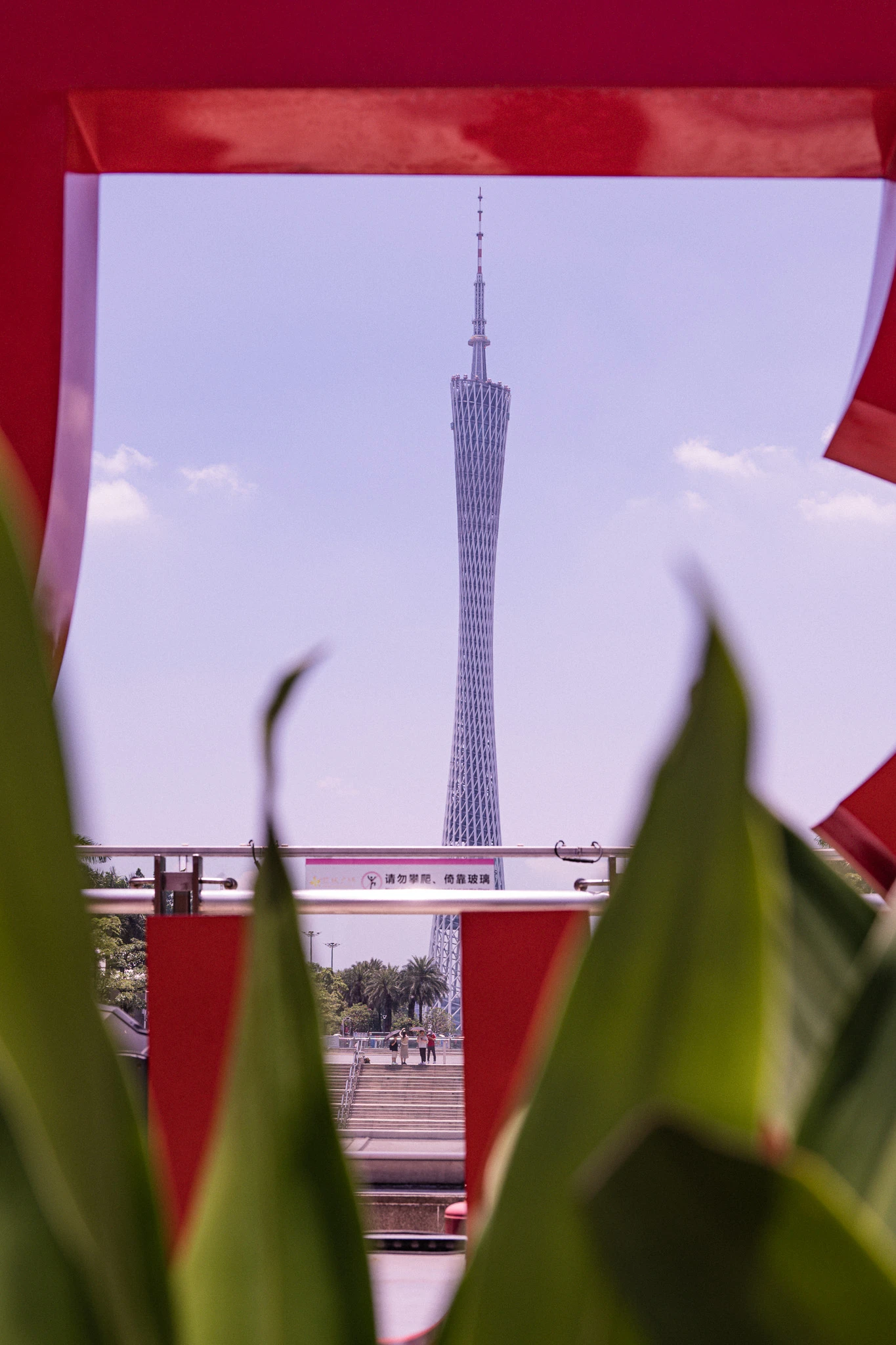 An image from the album: [Guangzhou]