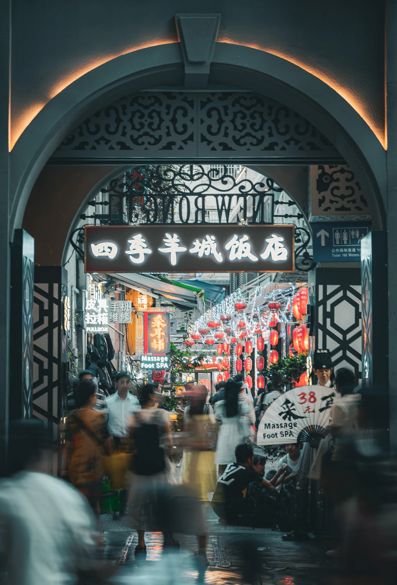 An image from the album: [Guangzhou]