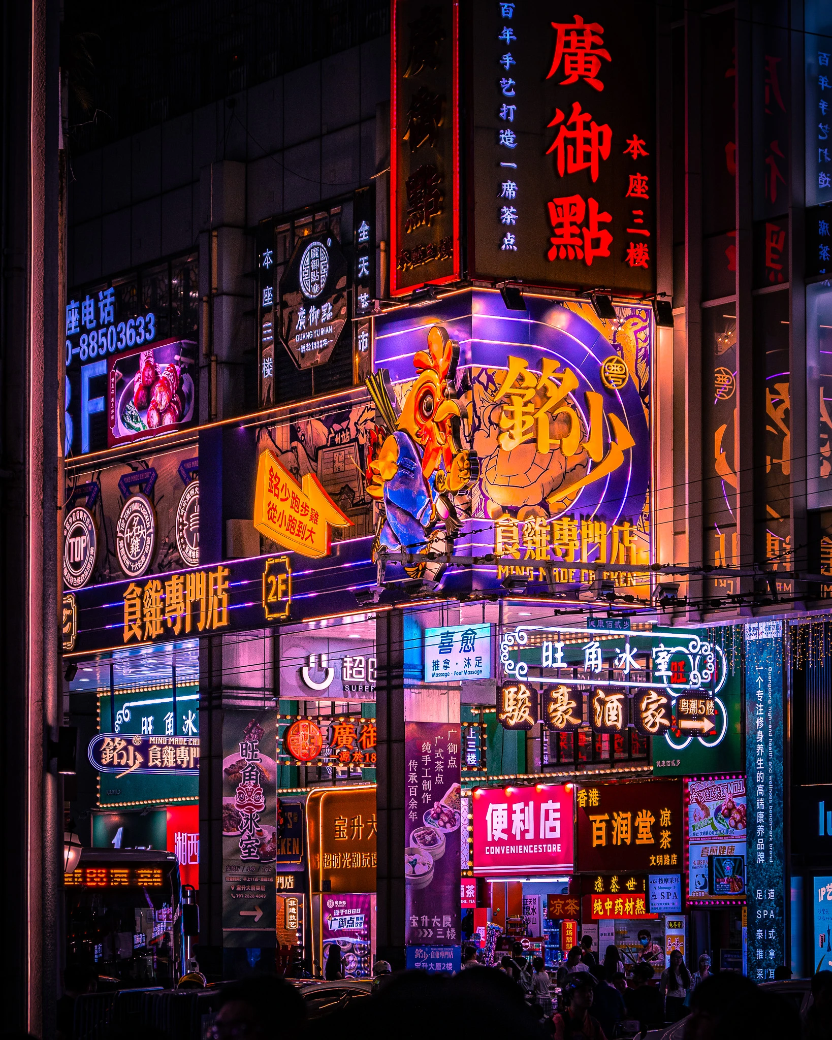 An image from the album: [Guangzhou]