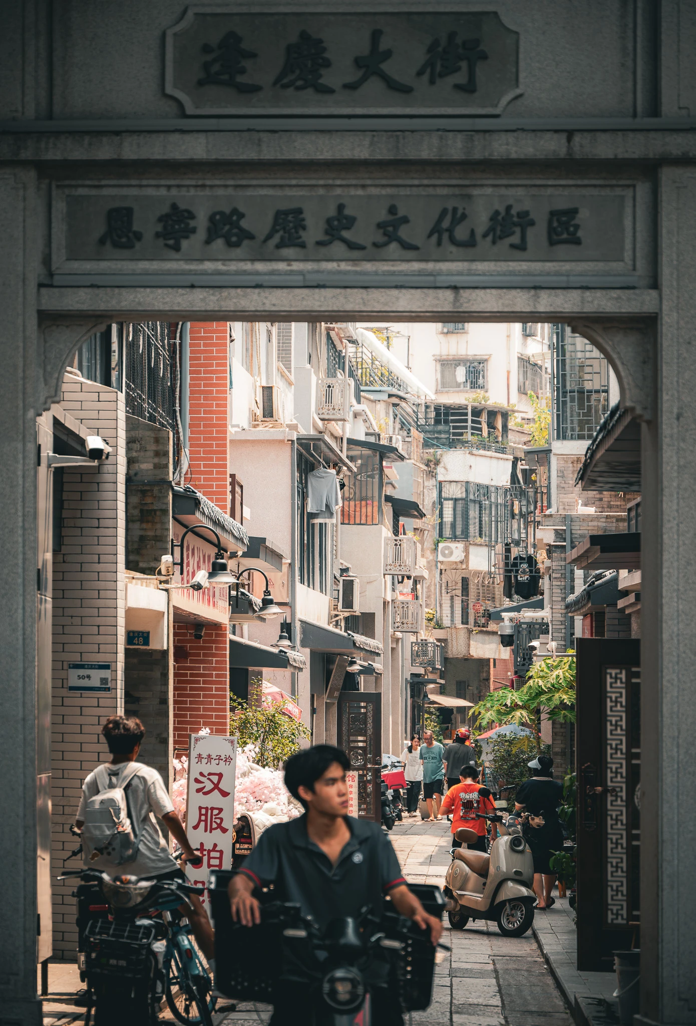 An image from the album: [Guangzhou]