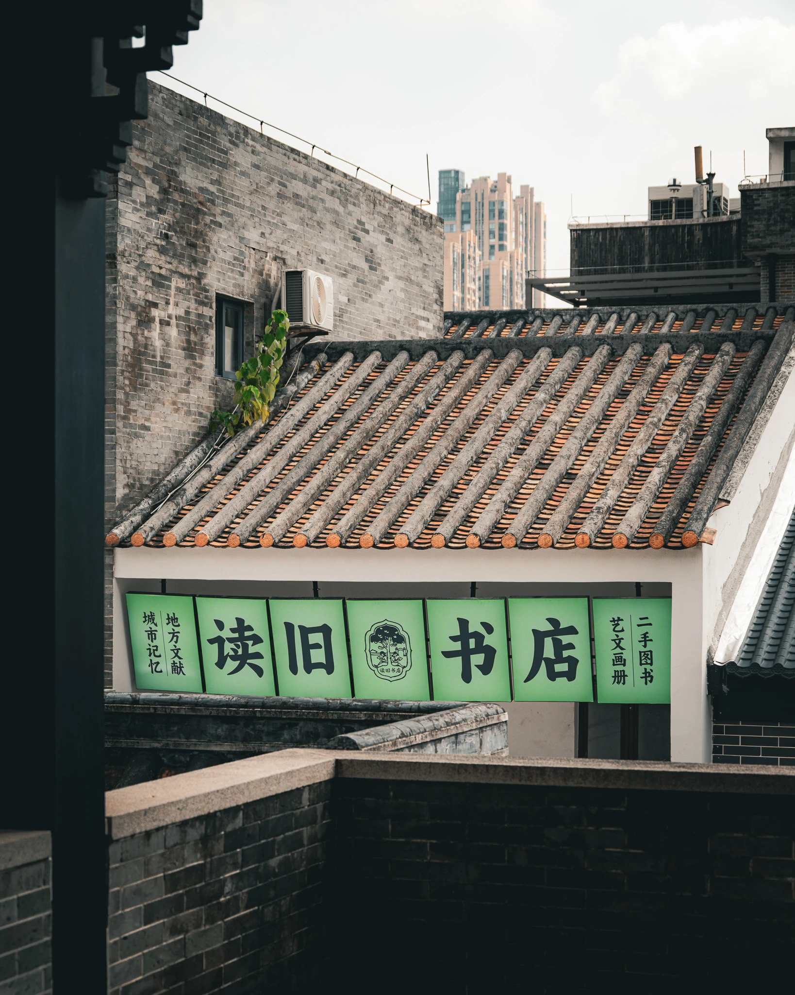 From the album: Guangzhou