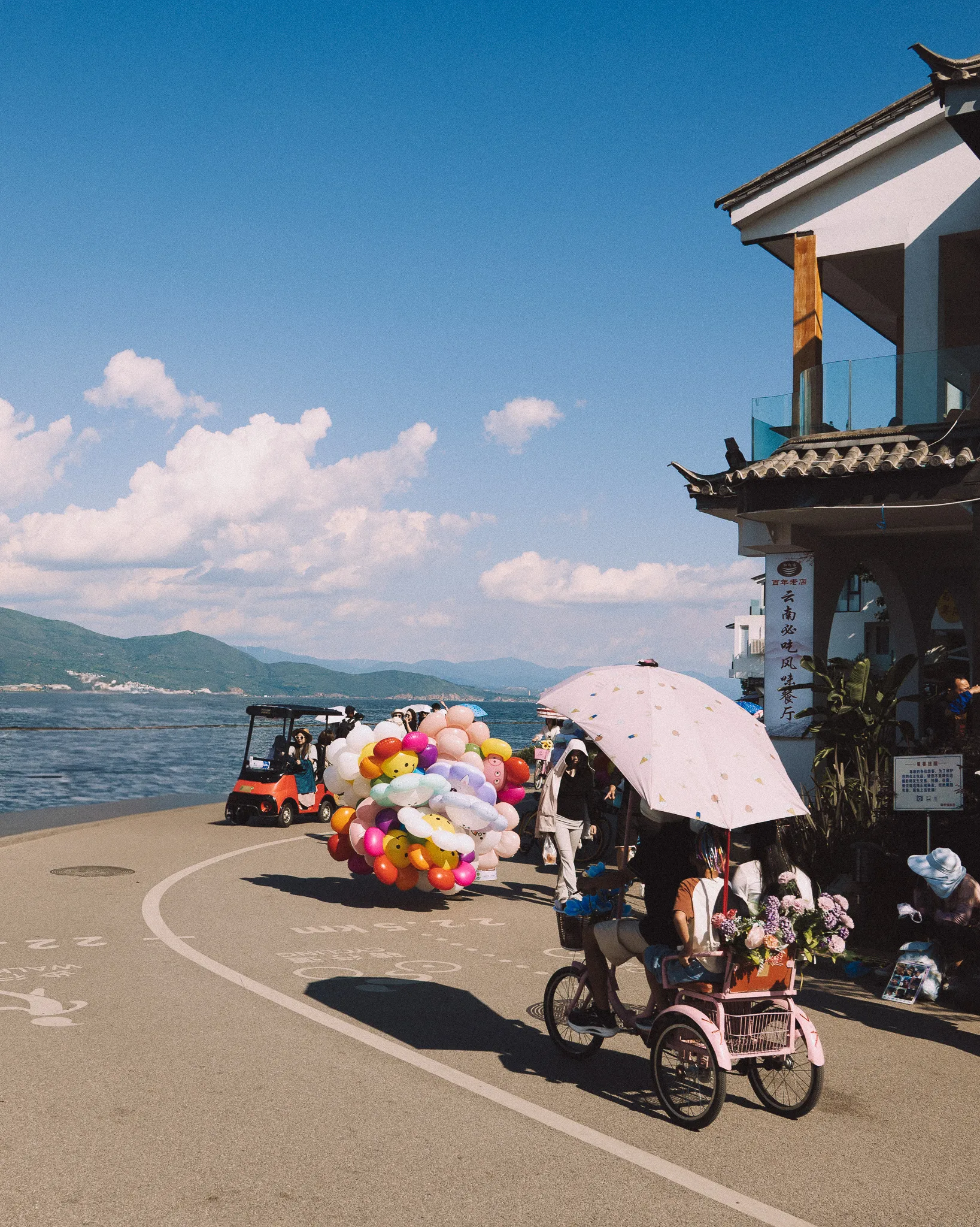 From the album: Yunnan