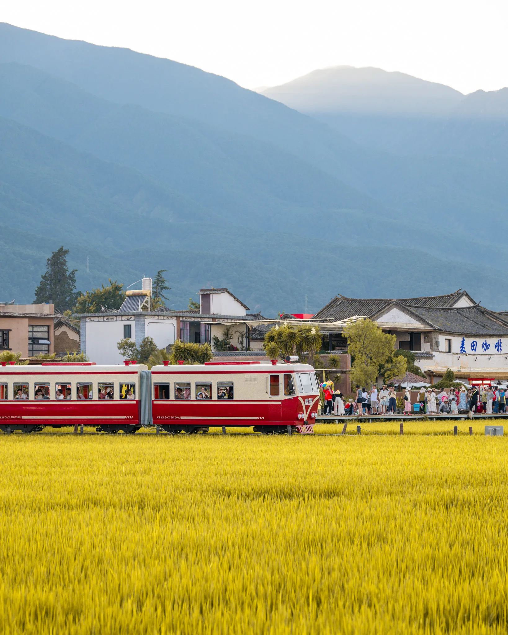 From the album: Yunnan