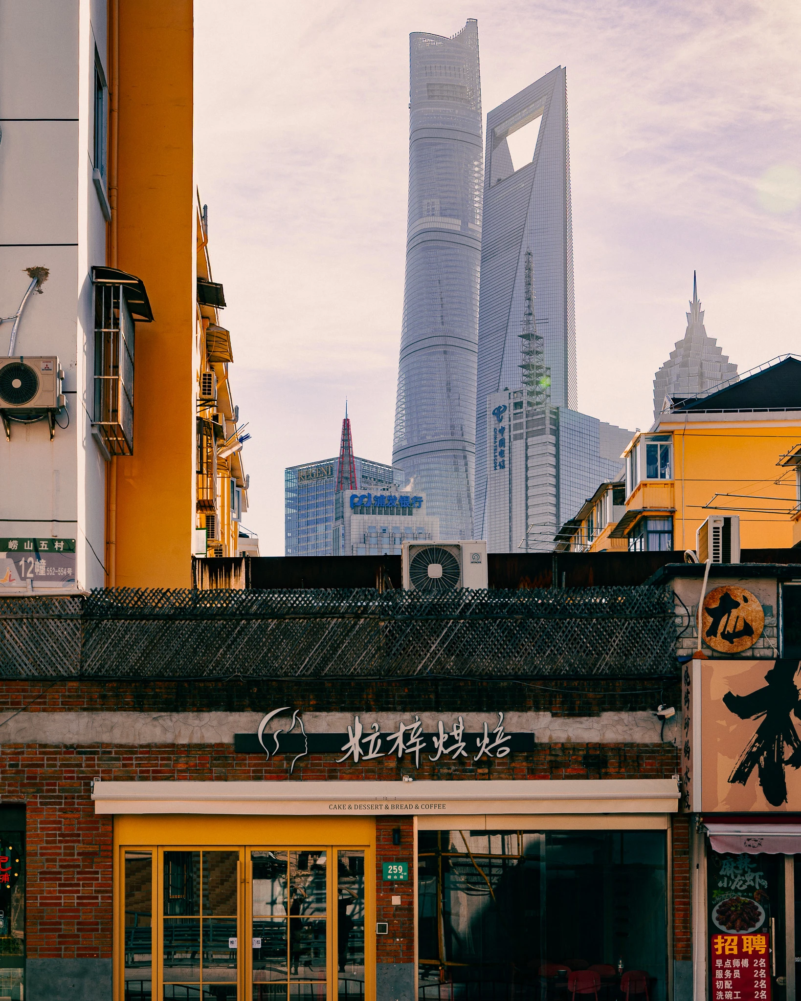 From the album: Shanghai