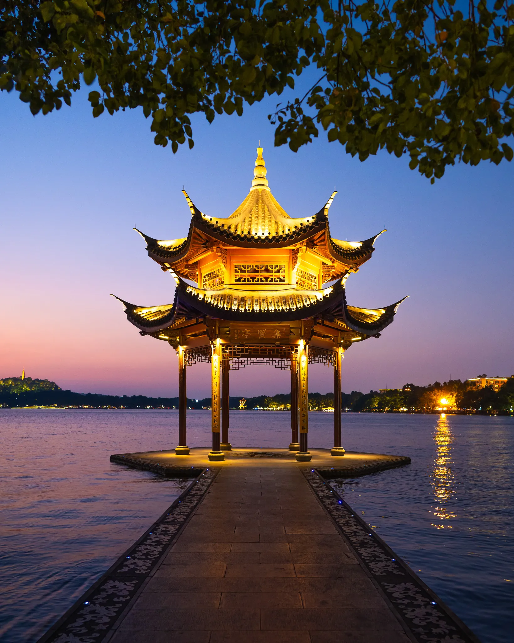 From the album: Hangzhou